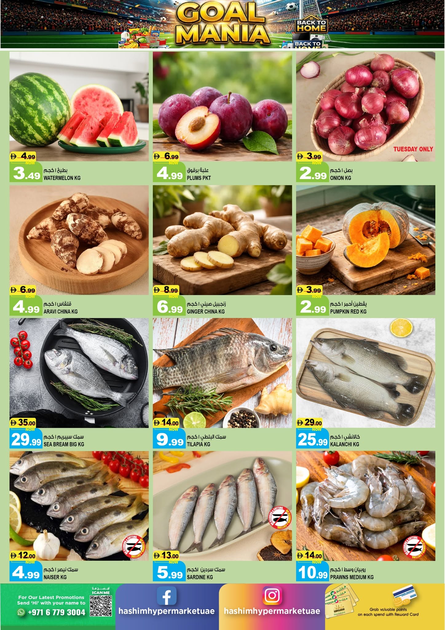 Hashim Hypermarket offers in Al Rashidiya from 30 June to 1 July 2026 Goal Mania - Hashim Hypermarket - UAE - 30 June 2026 – 1 July 2026 - Page 2