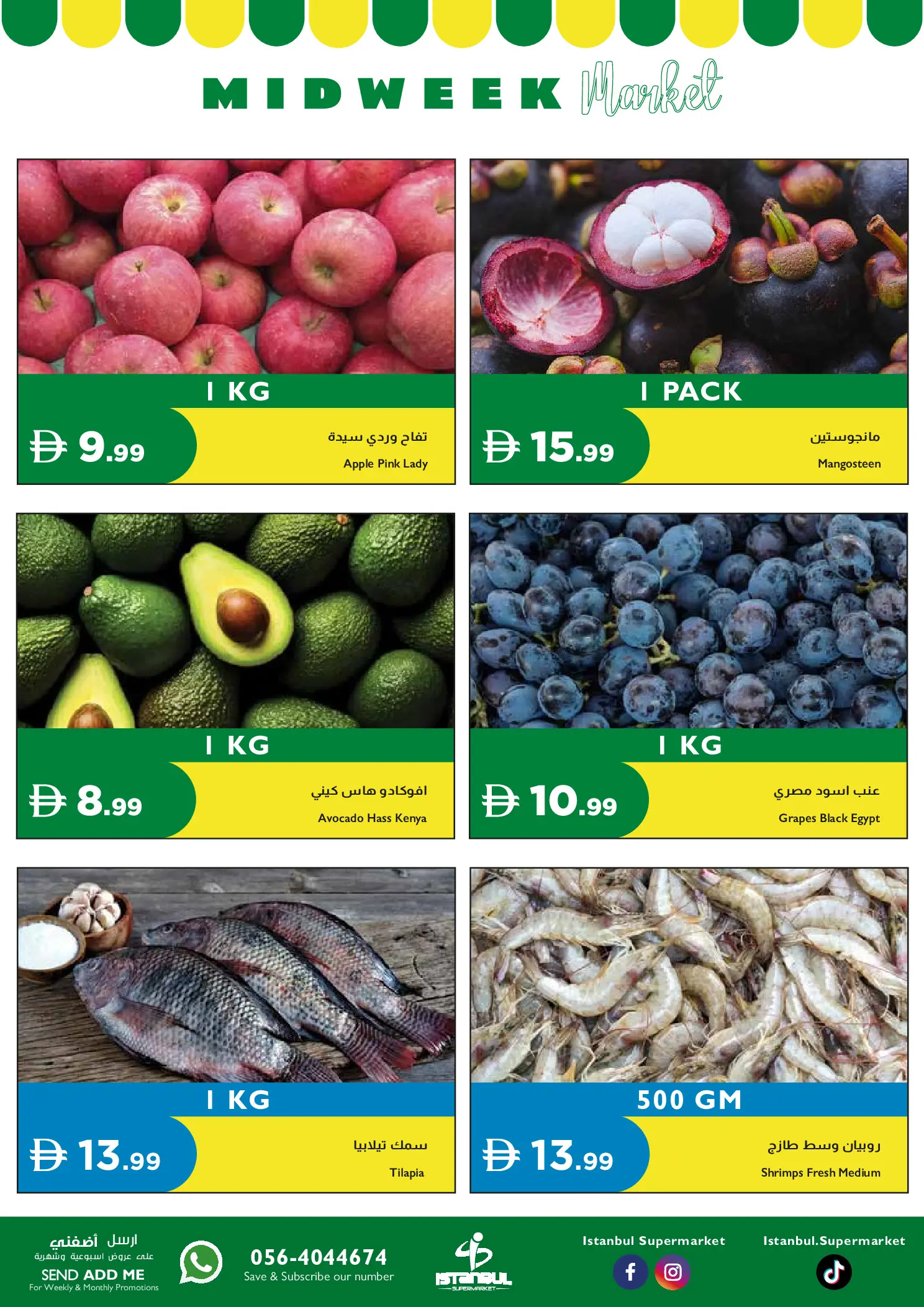Istanbul supermarket offers in Al Ain from 30 June to 1 July 2026 Midweek Deals - Istanbul supermarket - UAE - 30 June 2026 – 1 July 2026 - Page 2