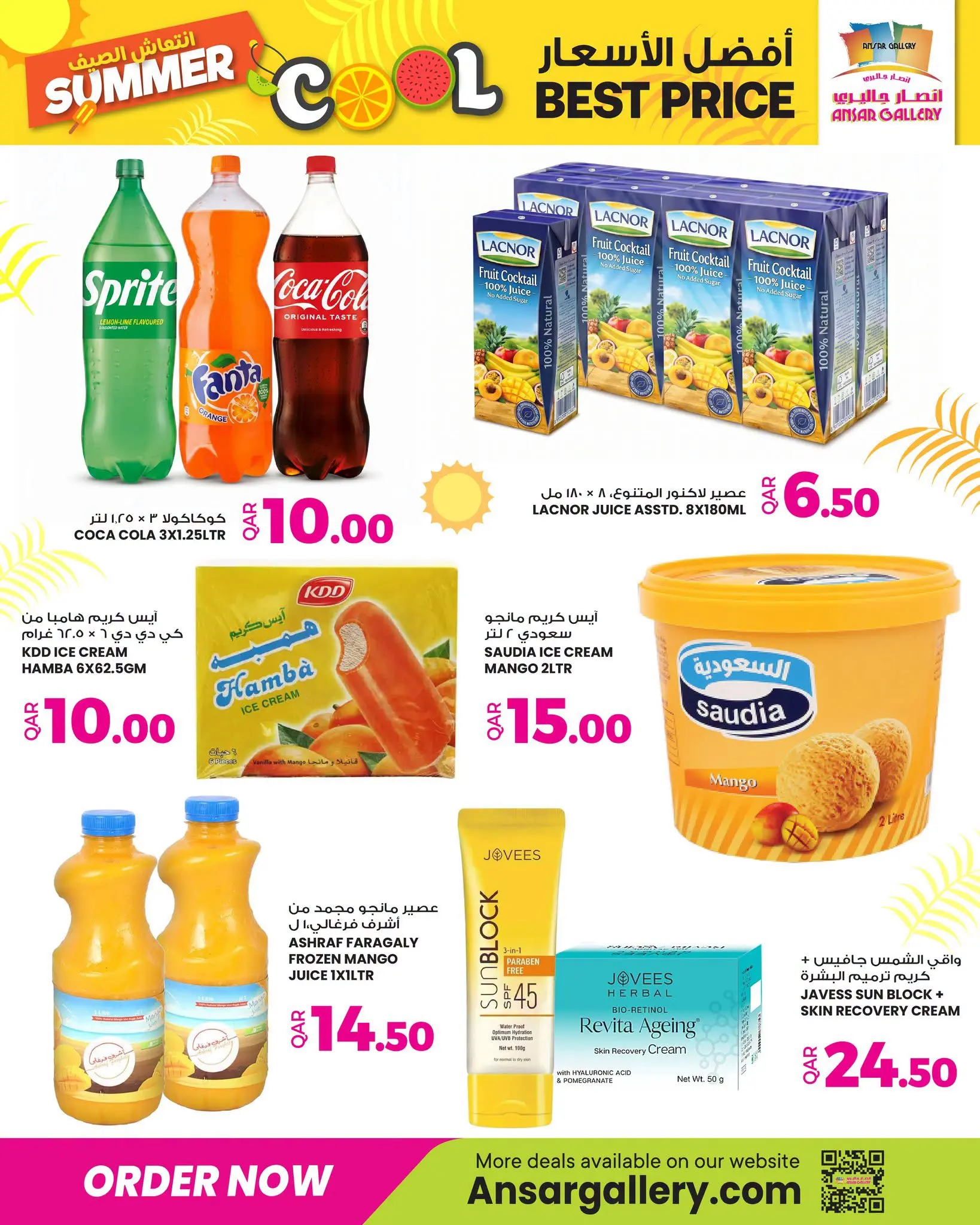 Ofertas de Galería Ansar Katar de 1 a 5 julio 2026 Frescura de verano - Galería Ansar - Katar - 1 julio 2026 – 5 julio 2026 - Página 4