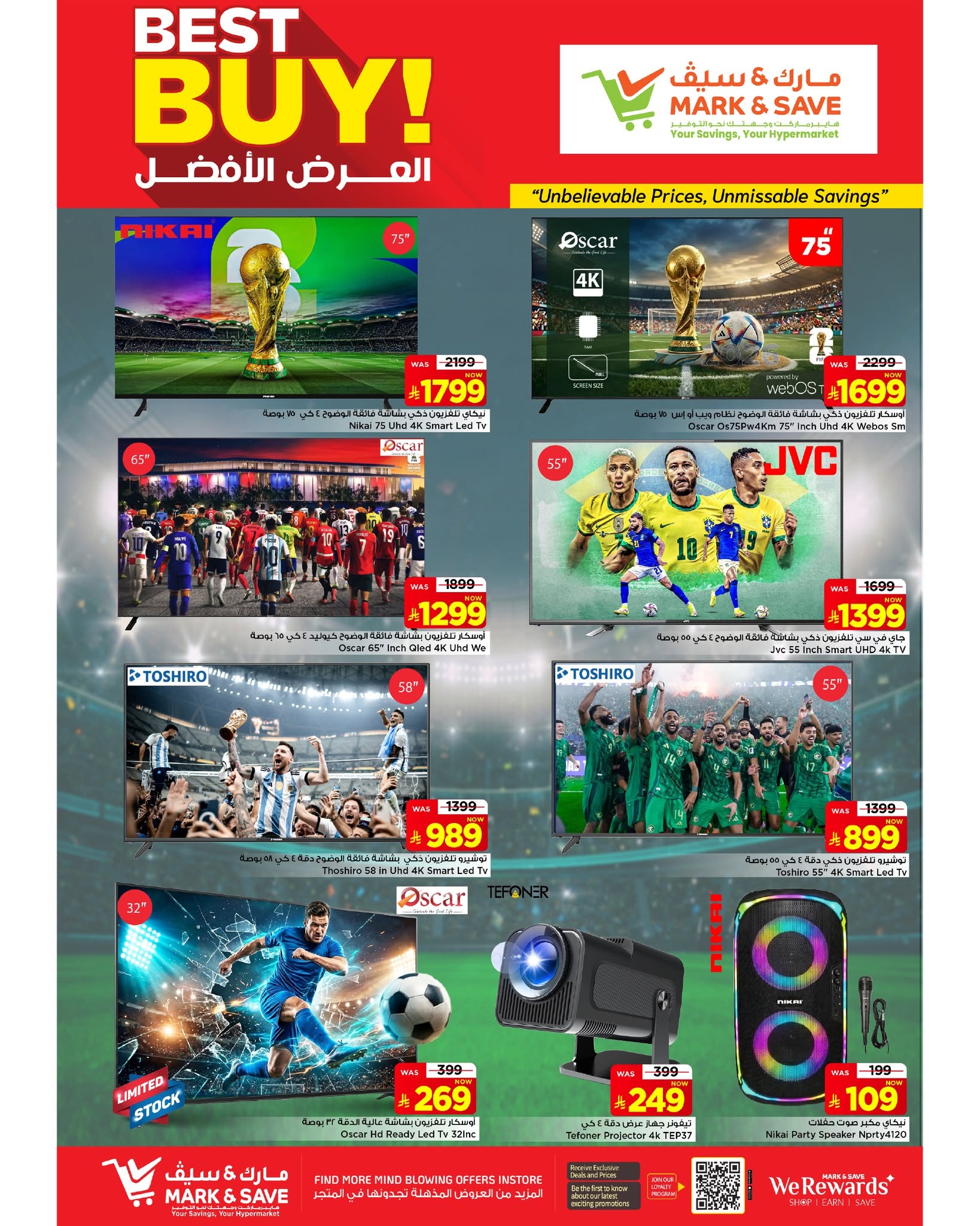 عروض مارك اند سيف بفرع الخبر من ١٥ حتى ٢١ محرم ١٤٤٨ هـ (١ إلى ٧ يوليو ٢٠٢٦) العرض الأفضل - مارك اند سيف - السعودية - 1 يوليو 2026 – 7 يوليو 2026 - صفحة 21