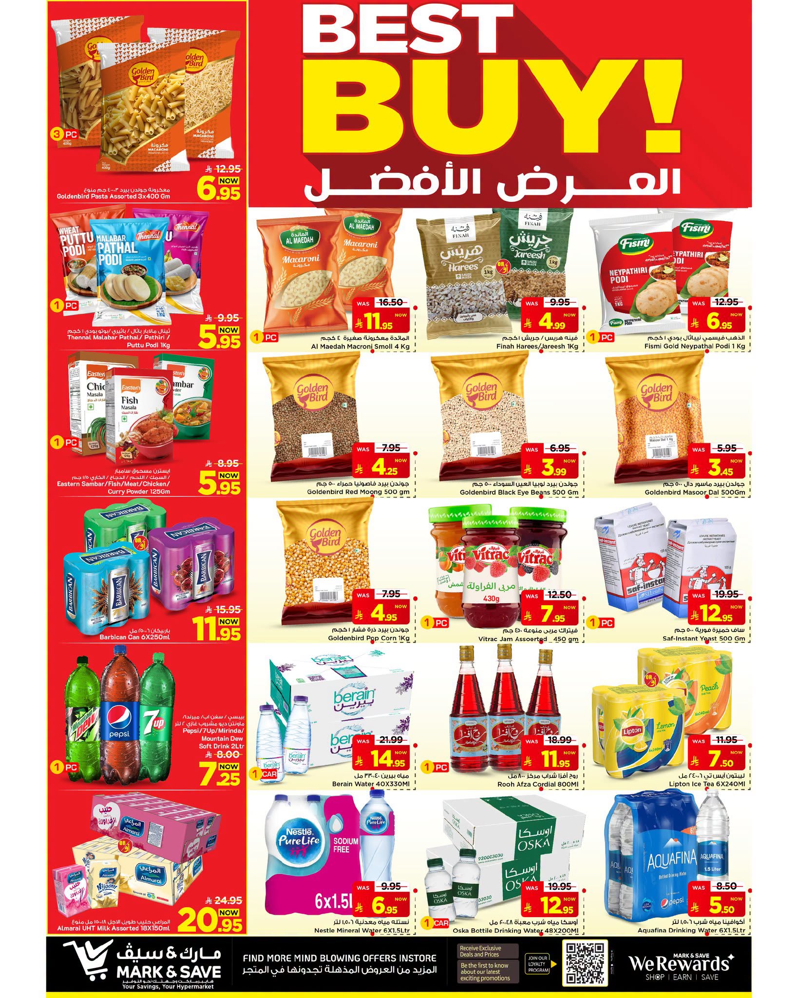 عروض مارك اند سيف بفرع الخبر من ١٥ حتى ٢١ محرم ١٤٤٨ هـ (١ إلى ٧ يوليو ٢٠٢٦) العرض الأفضل - مارك اند سيف - السعودية - 1 يوليو 2026 – 7 يوليو 2026 - صفحة 5