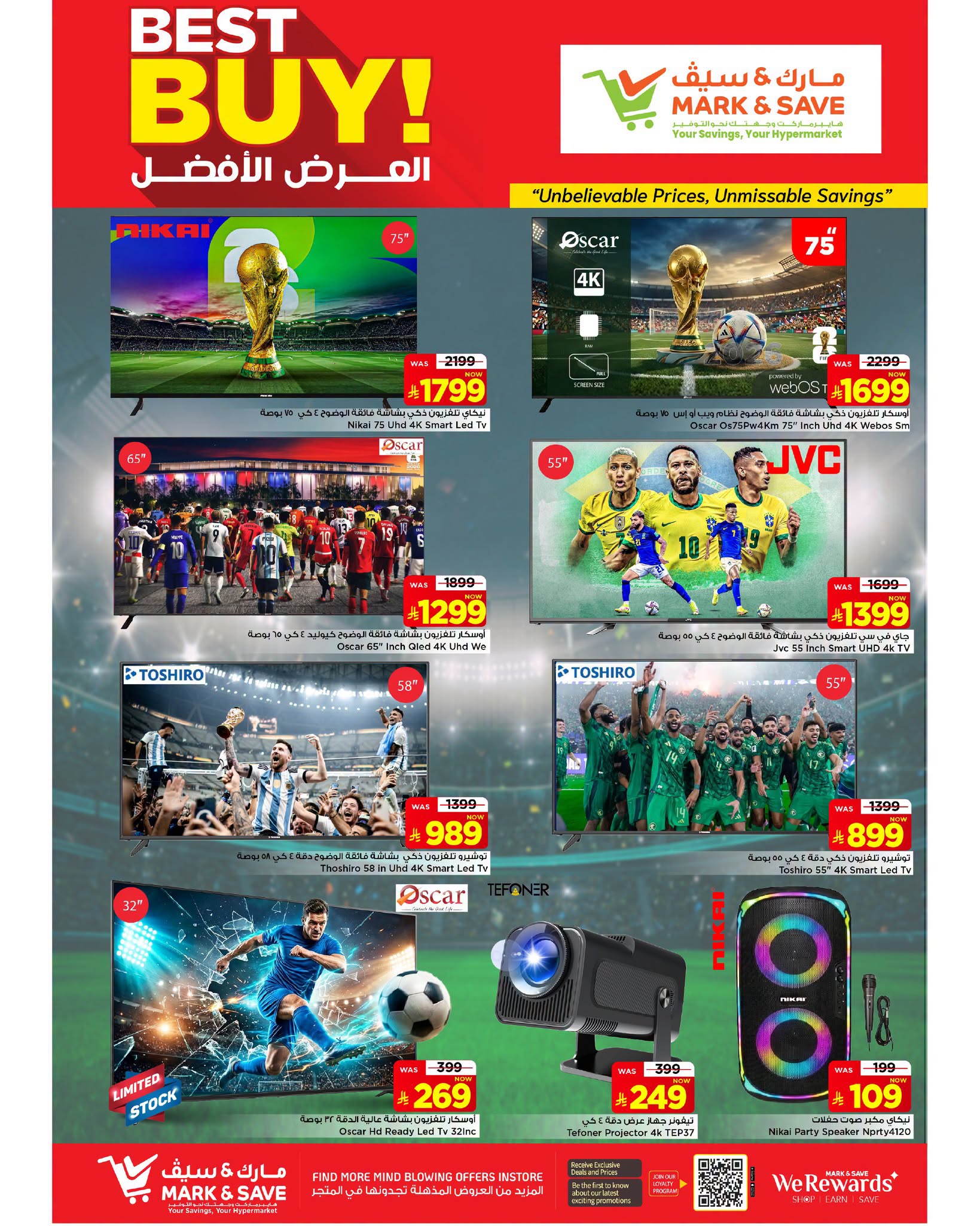 عروض مارك اند سيف بفرع الأحساء من ١٥ حتى ٢١ محرم ١٤٤٨ هـ (١ إلى ٧ يوليو ٢٠٢٦) العرض الأفضل - مارك اند سيف - السعودية - 1 يوليو 2026 – 7 يوليو 2026 - صفحة 28