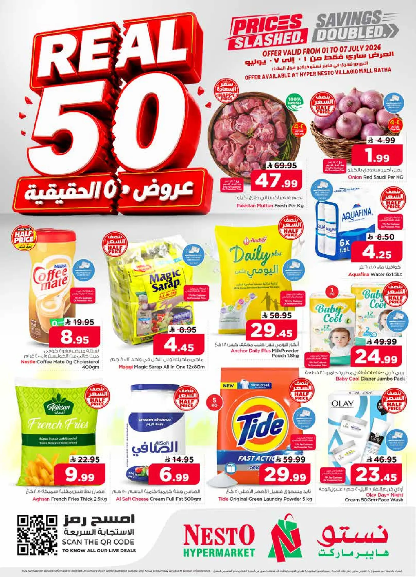 Ofertas de Nesto Centro comercial Villagio de 15 a 21 Muharram 1448 AH (1 – 7 julio 2026) 50ofertas reales - Página 1