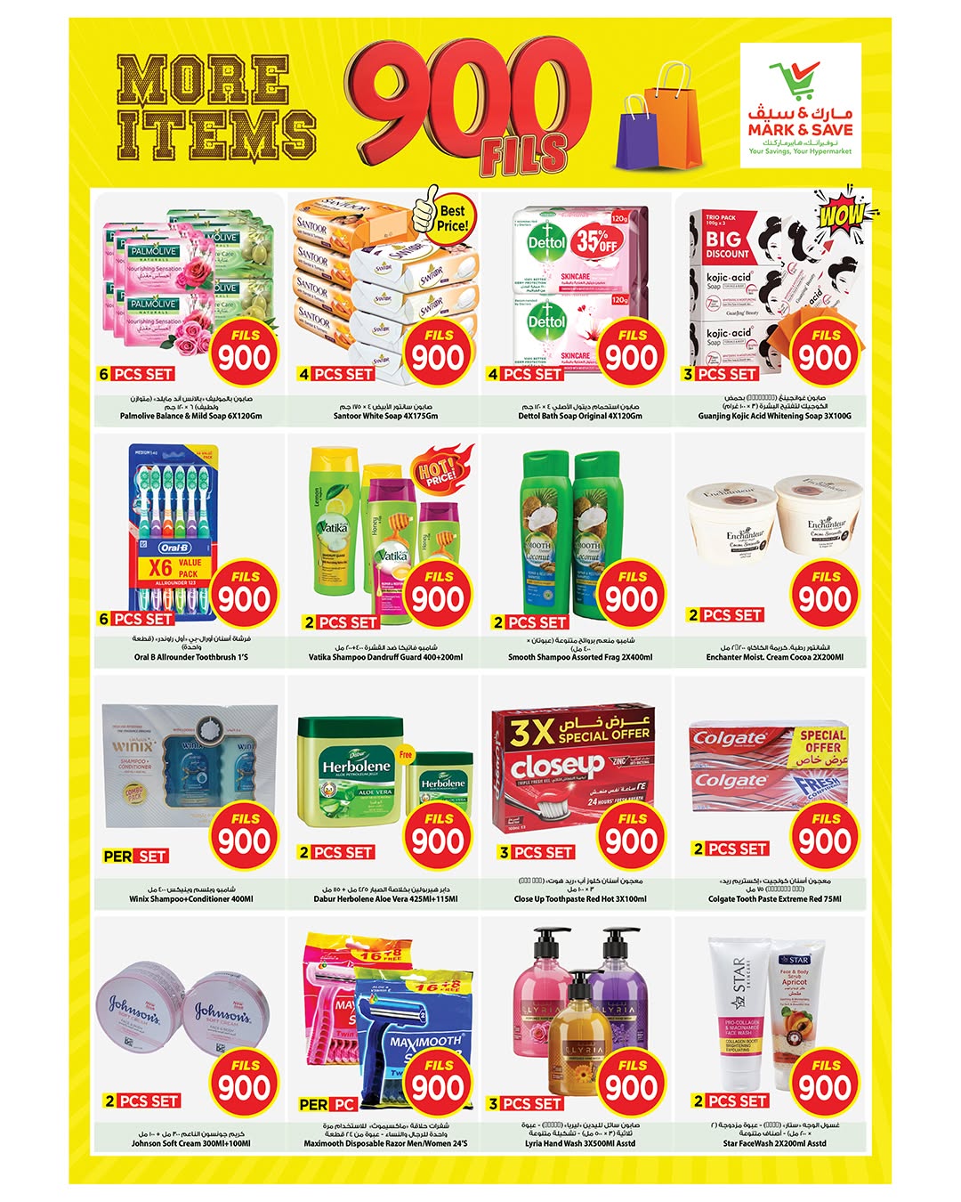Mark & Save offers in Salmiya from 1 to 7 July 2026 900fils offers - Mark & Save - Kuwait - 1 July 2026 – 7 July 2026 - Page 7