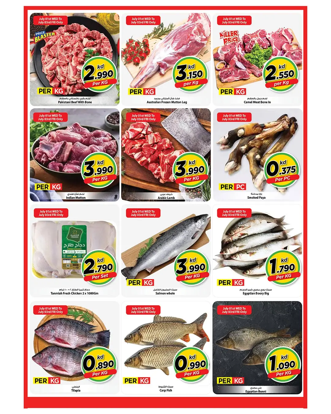 Mark & Save Kuwait offers from 1 to 4 July 2026 Fresh Deals - Mark & Save - Kuwait - 1 July 2026 – 4 July 2026 - Page 2