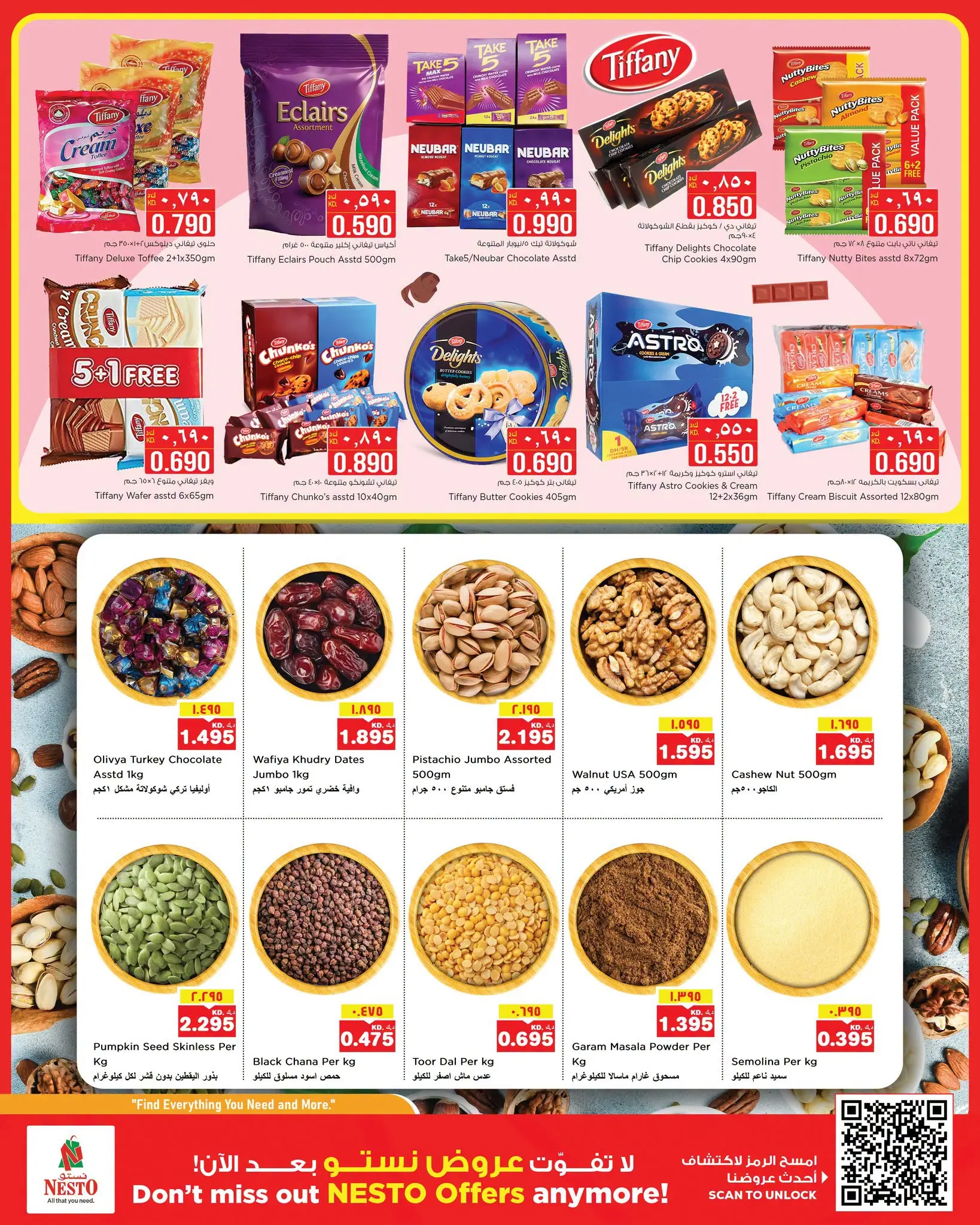 عروض نستو هايبر ماركت بفروع الفحيحيل ,حولي ,خيطان ,جليب ,السالمية والمنقف من ١ حتى ٦ يوليو ٢٠٢٦ تغلب على الحرارة - نستو - الكويت - 1 يوليو 2026 – 6 يوليو 2026 - صفحة 4