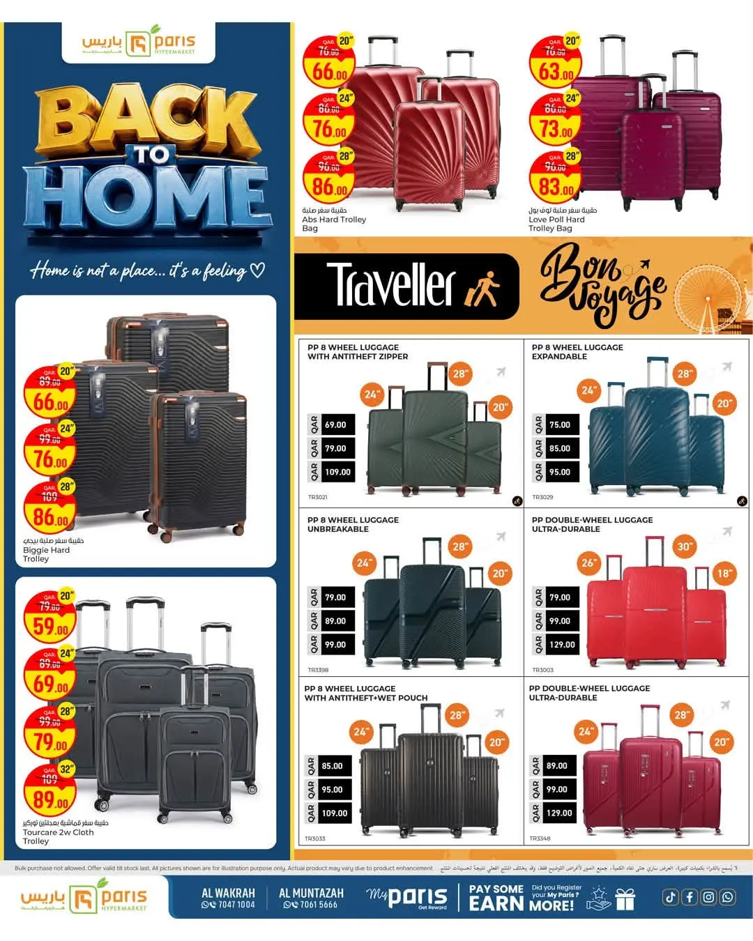 Ofertas de Paris hipermercado Al Wakrah, Almntzh de 1 a 5 julio 2026 Ofertas de regreso a casa - Paris hipermercado - Katar - 1 julio 2026 – 5 julio 2026 - Página 7