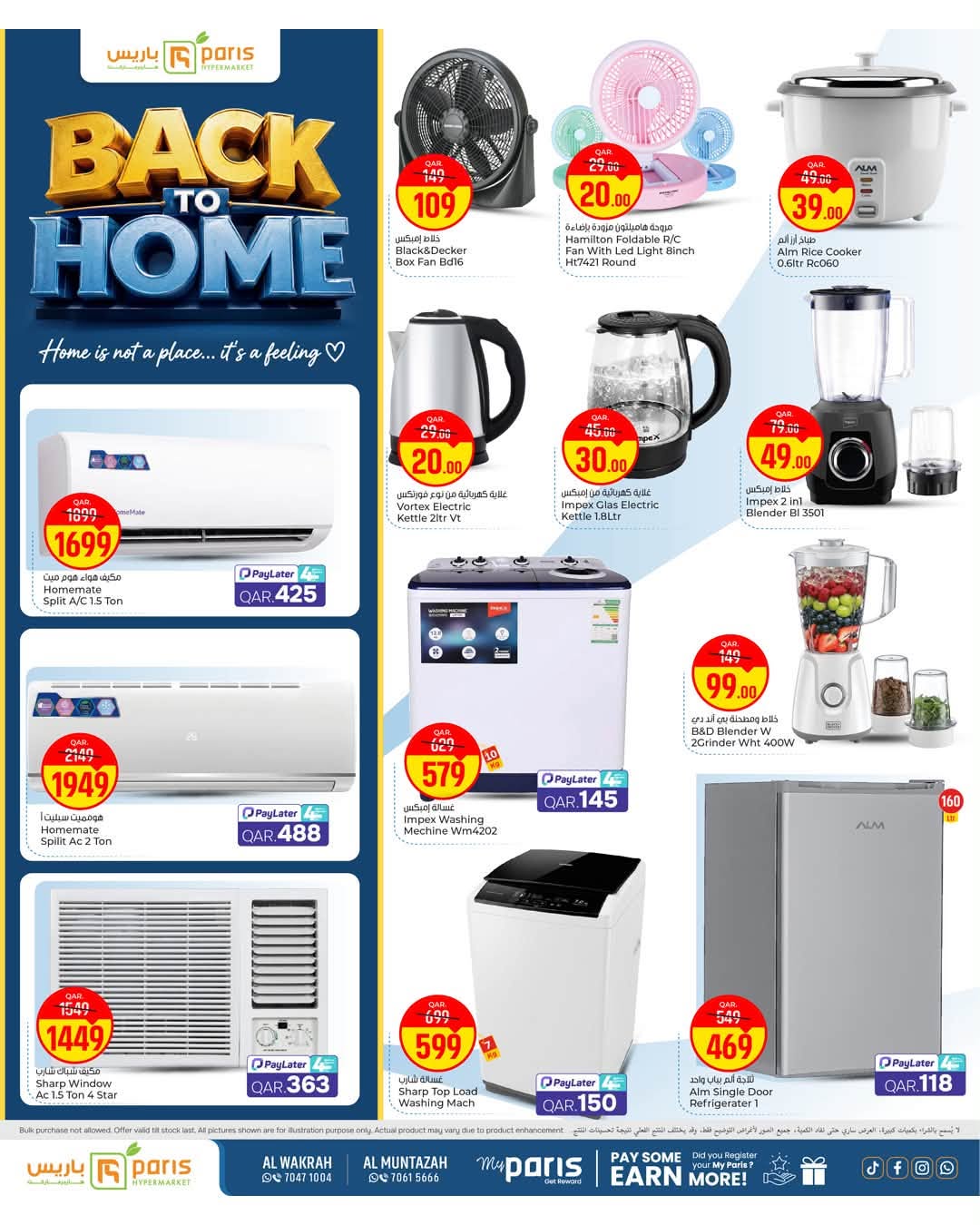 Ofertas de Paris hipermercado Al Wakrah, Almntzh de 1 a 5 julio 2026 Ofertas de regreso a casa - Paris hipermercado - Katar - 1 julio 2026 – 5 julio 2026 - Página 9