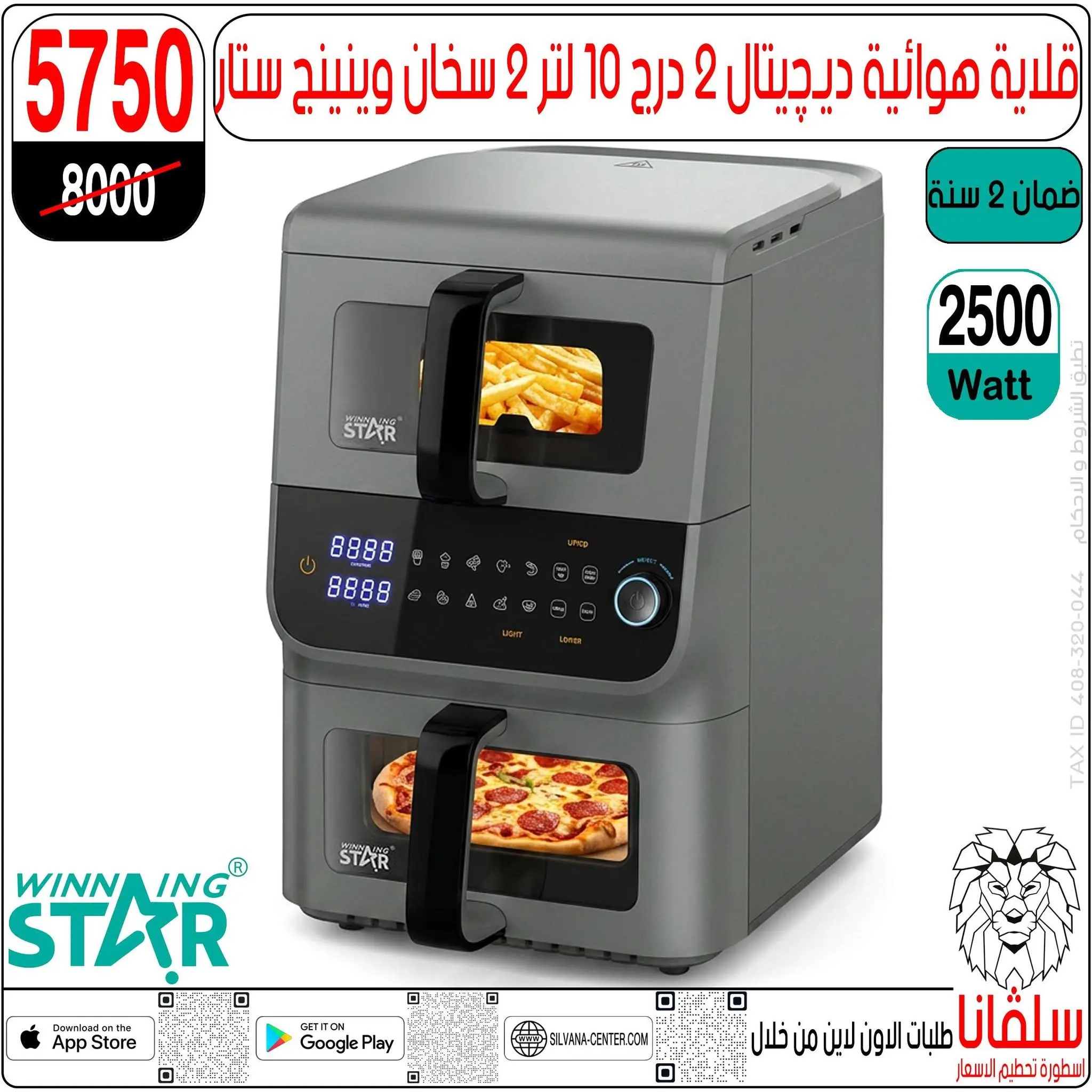 silvana center offers from 30 June to 6 July 2026 Limited Time Offer - silvana center - Egypt - 30 June 2026 – 6 July 2026 - Page 4