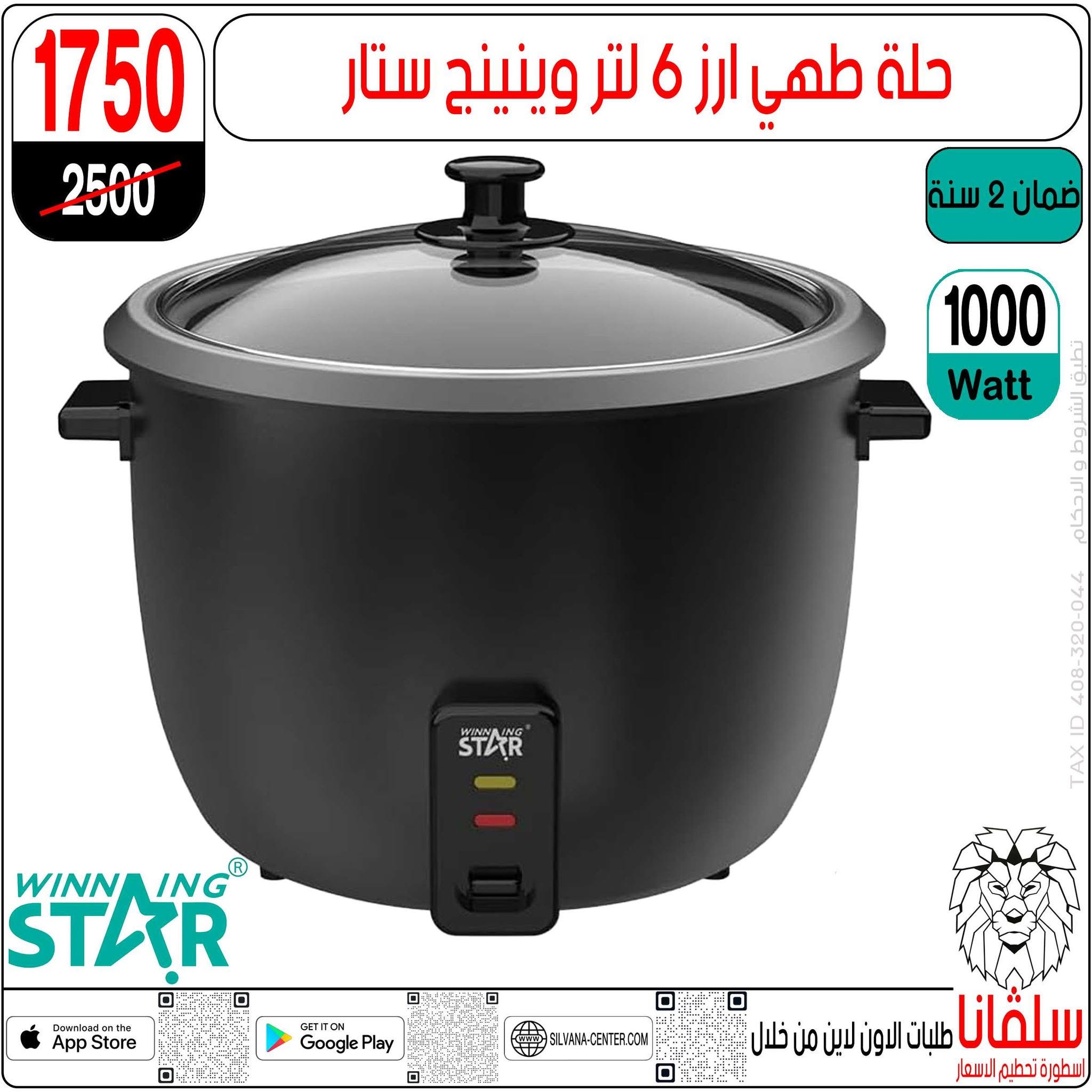 silvana center offers from 30 June to 6 July 2026 Limited Time Offer - silvana center - Egypt - 30 June 2026 – 6 July 2026 - Page 18