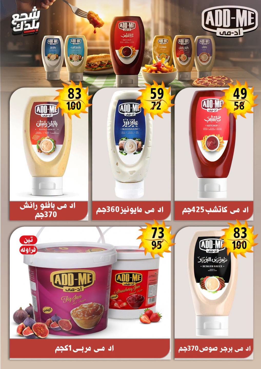 Hyper Mall Egypt offers from 29 June to 12 July 2026 Summer Offers - Hyper Mall - Egypt - 29 June 2026 – 12 July 2026 - Page 17