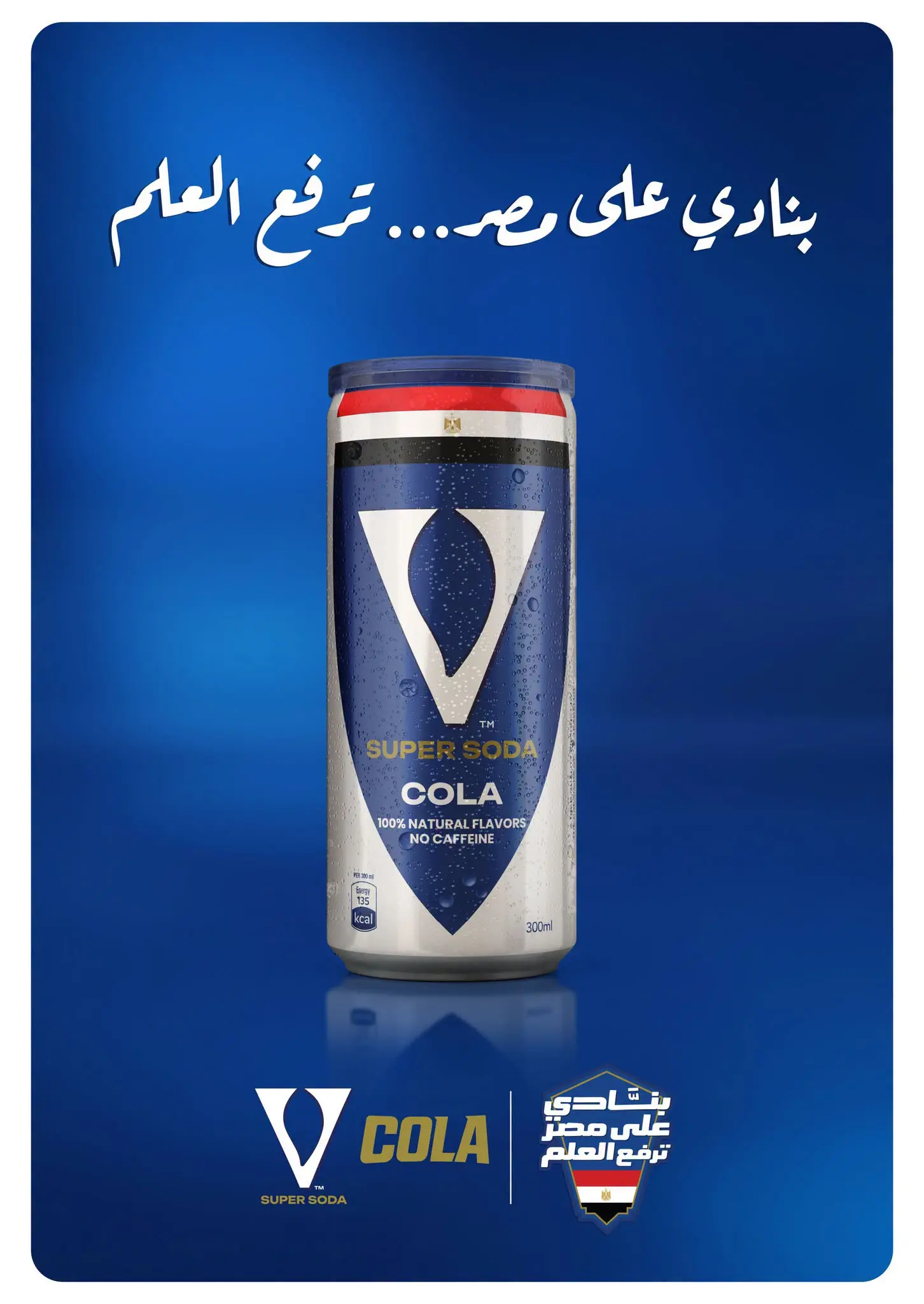 Panda Egypt offers from 1 to 14 July 2026 Festival of July Discounts - Panda - Egypt - 1 July 2026 – 14 July 2026 - Page 10