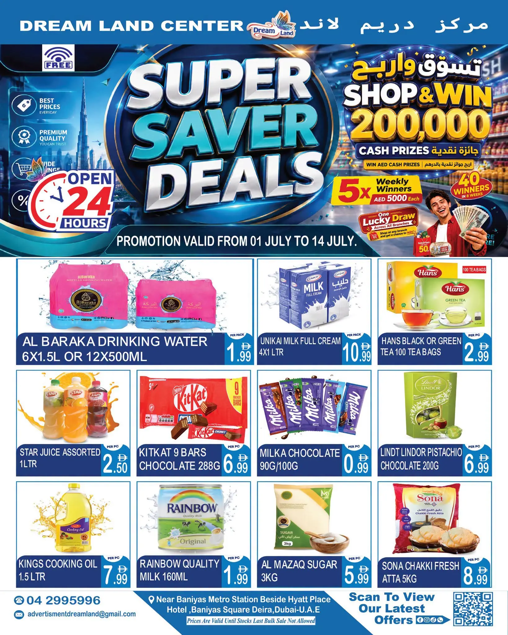 Dream Land supermarket offers in Dubai from 1 to 14 July 2026 Buy & Win - Page 1