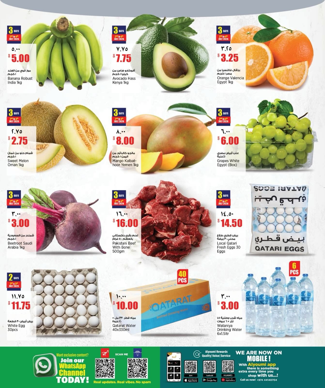 Offres Retail Mart Qatar de 2 à 7 juillet 2026 Offres hebdomadaires - Retail Mart - Qatar - 2 juillet 2026 – 7 juillet 2026 - Page 2
