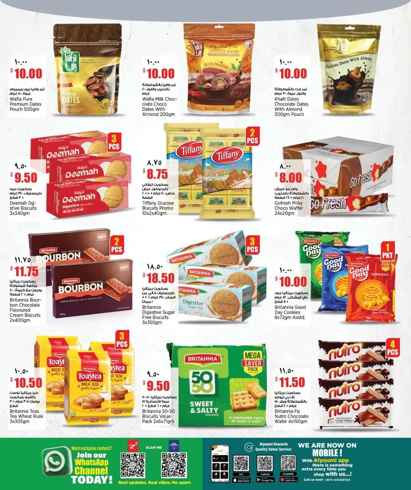 Offres Retail Mart Qatar de 2 à 7 juillet 2026 Offres hebdomadaires - Retail Mart - Qatar - 2 juillet 2026 – 7 juillet 2026 - Page 10