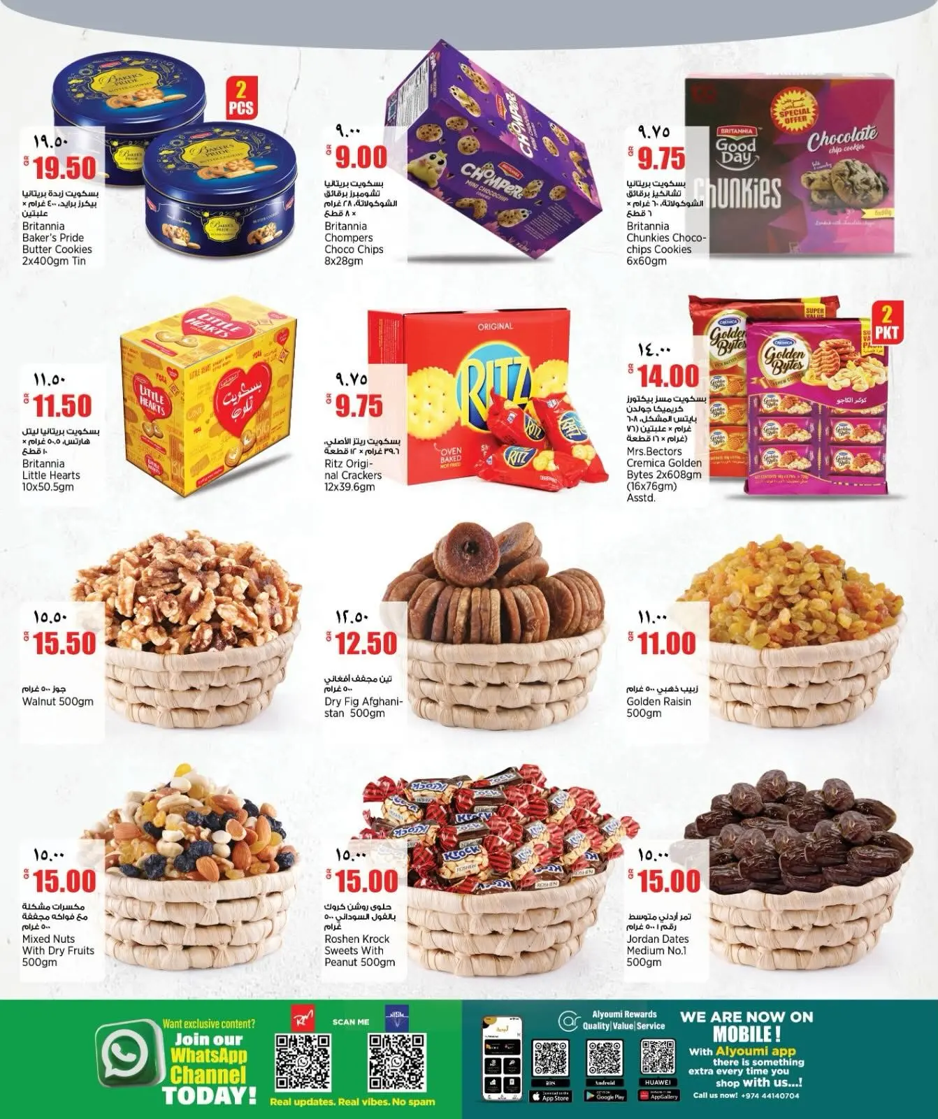 Ofertas de Nuevo supermercado indio Katar de 2 a 7 julio 2026 Ofertas semanales - Nuevo supermercado indio - Katar - 2 julio 2026 – 7 julio 2026 - Página 11