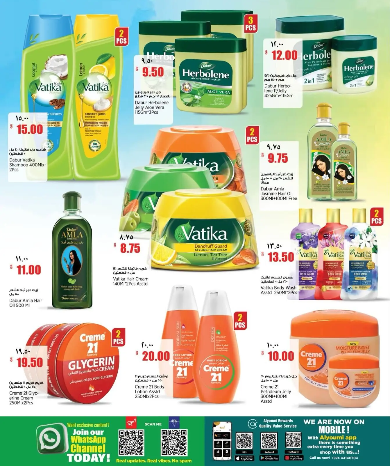 Ofertas de Nuevo supermercado indio Katar de 2 a 7 julio 2026 Ofertas semanales - Nuevo supermercado indio - Katar - 2 julio 2026 – 7 julio 2026 - Página 15