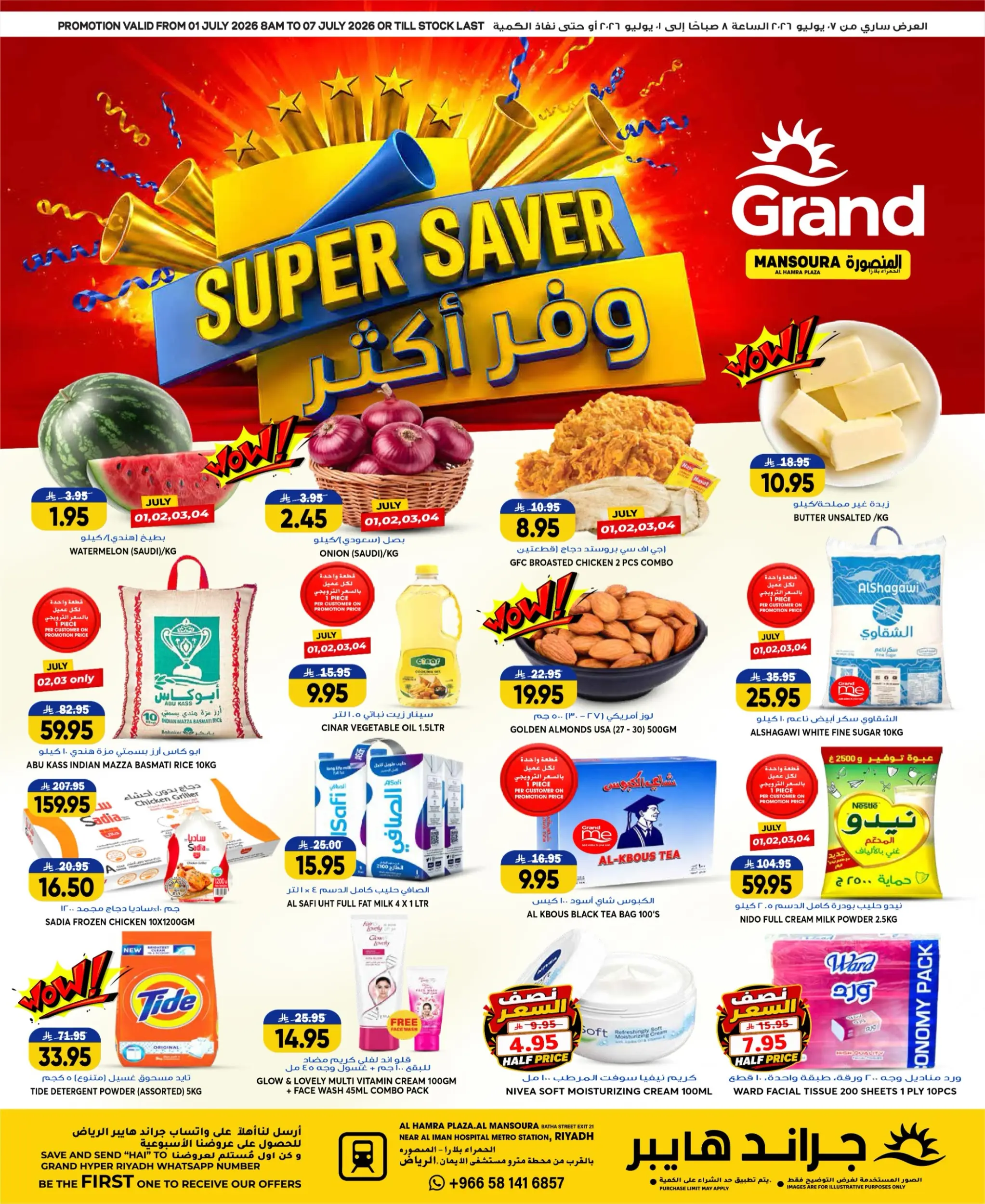 Ofertas de Grand hipermercado Mansoura de 15 a 21 Muharram 1448 AH (1 – 7 julio 2026) Ahorra más - Página 1