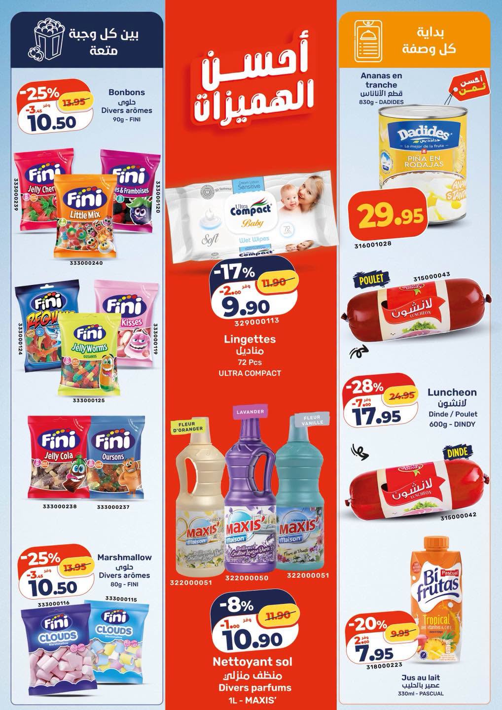 Kazyon Market Morocco offers from 2 to 8 July 2026 Best offers - Kazyon Market - Morocco - 2 July 2026 – 8 July 2026 - Page 3