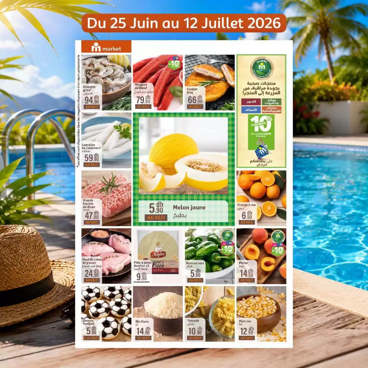 Marjane Morocco offers from 25 June to 12 July 2026 Buy more, save more - Marjane - Morocco - 25 June 2026 – 12 July 2026 - Page 7