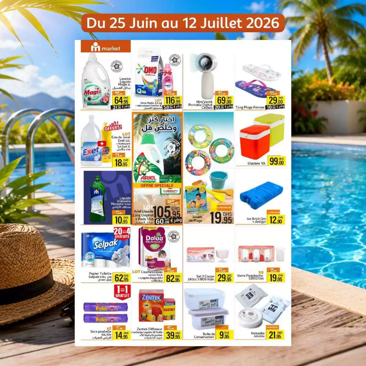Marjane Morocco offers from 25 June to 12 July 2026 Buy more, save more - Marjane - Morocco - 25 June 2026 – 12 July 2026 - Page 3