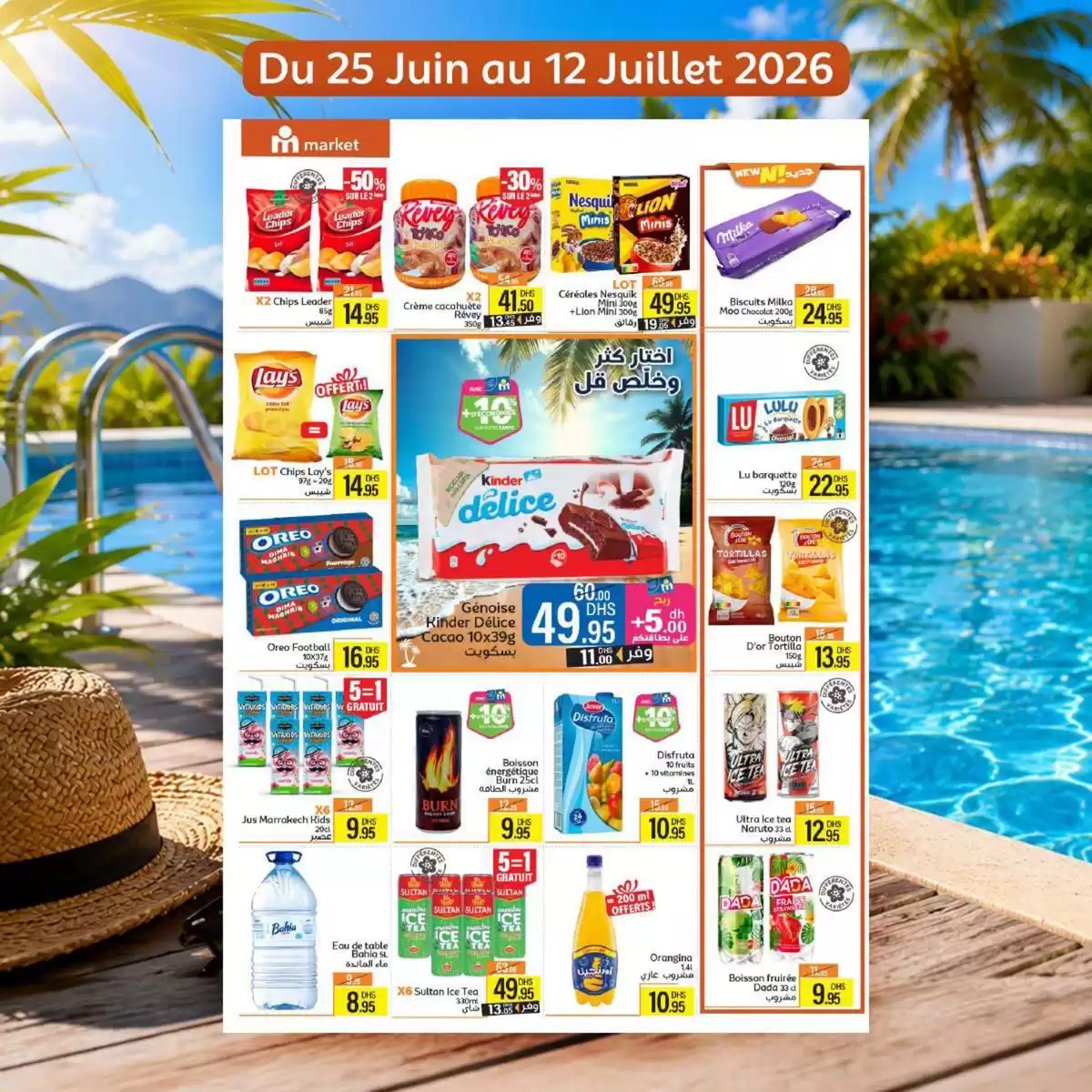 Marjane Morocco offers from 25 June to 12 July 2026 Buy more, save more - Marjane - Morocco - 25 June 2026 – 12 July 2026 - Page 5