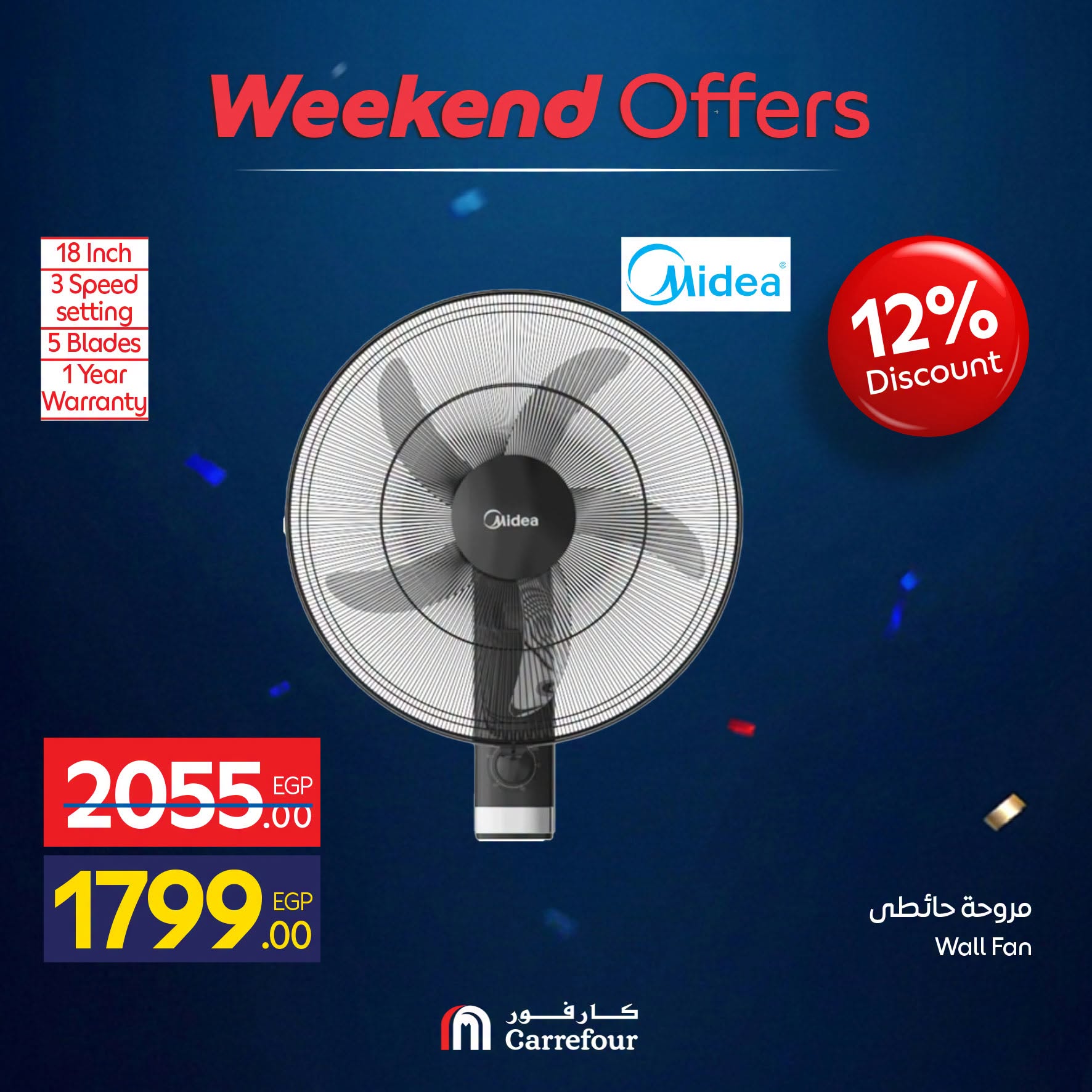 Carrefour Egypt offers from 1 to 5 July 2026 Appliance Deals - Carrefour - Egypt - 1 July 2026 – 5 July 2026 - Page 51