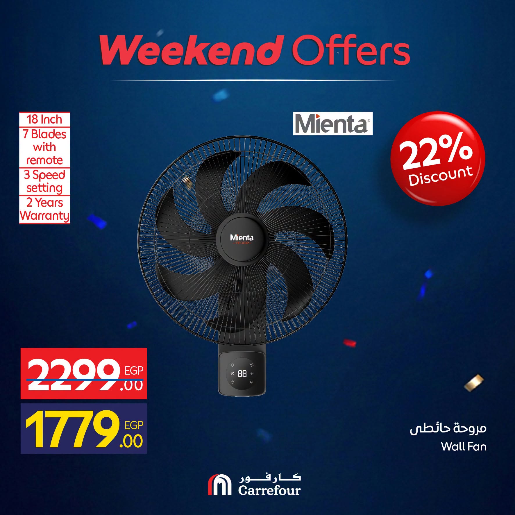 Carrefour Egypt offers from 1 to 5 July 2026 Appliance Deals - Carrefour - Egypt - 1 July 2026 – 5 July 2026 - Page 50