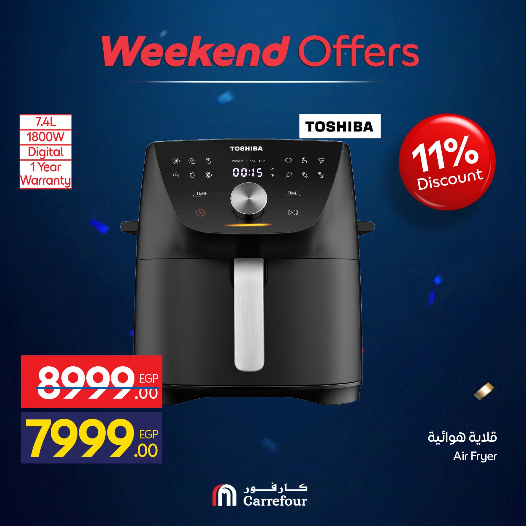 Carrefour Egypt offers from 1 to 5 July 2026 Appliance Deals - Carrefour - Egypt - 1 July 2026 – 5 July 2026 - Page 58