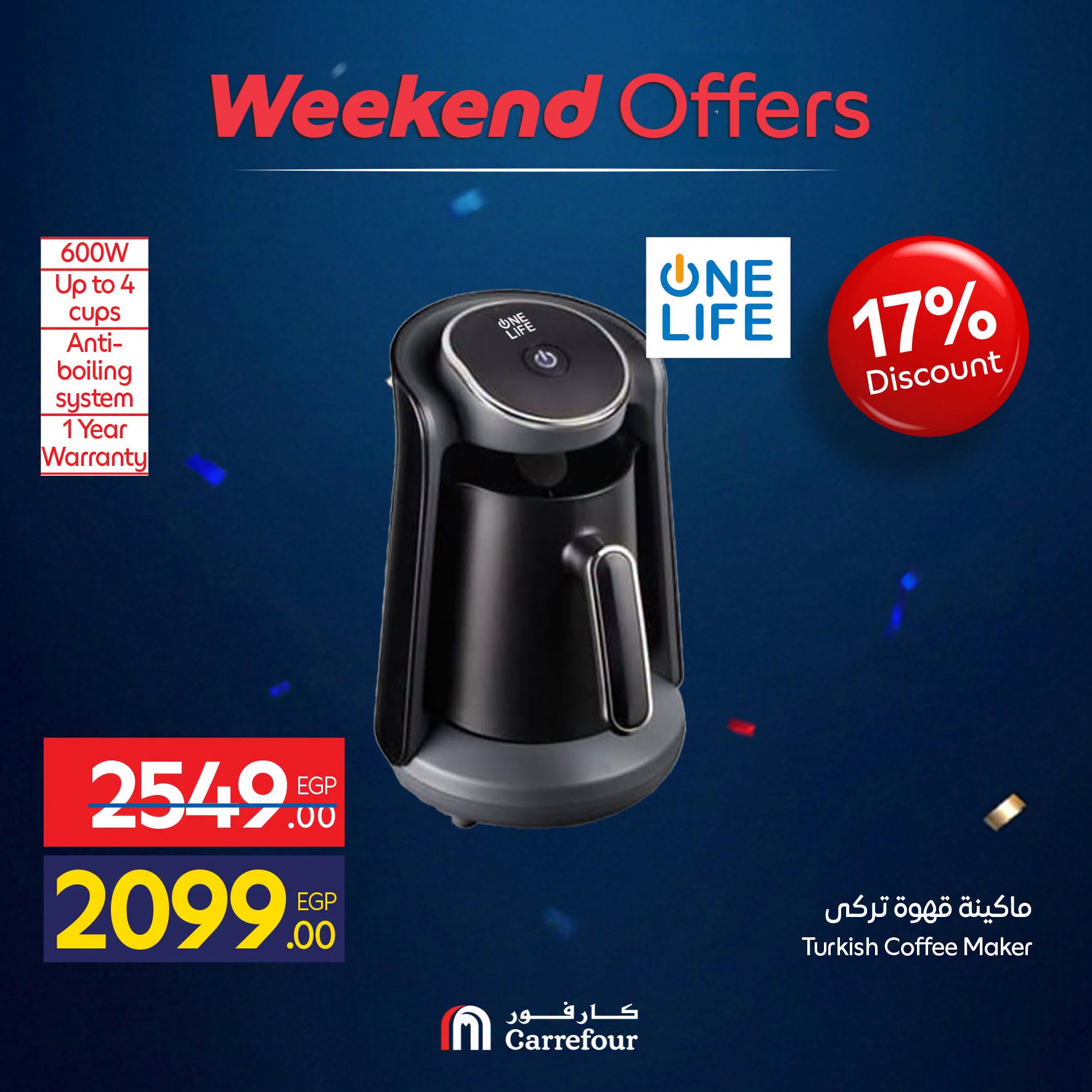 Carrefour Egypt offers from 1 to 5 July 2026 Appliance Deals - Carrefour - Egypt - 1 July 2026 – 5 July 2026 - Page 57