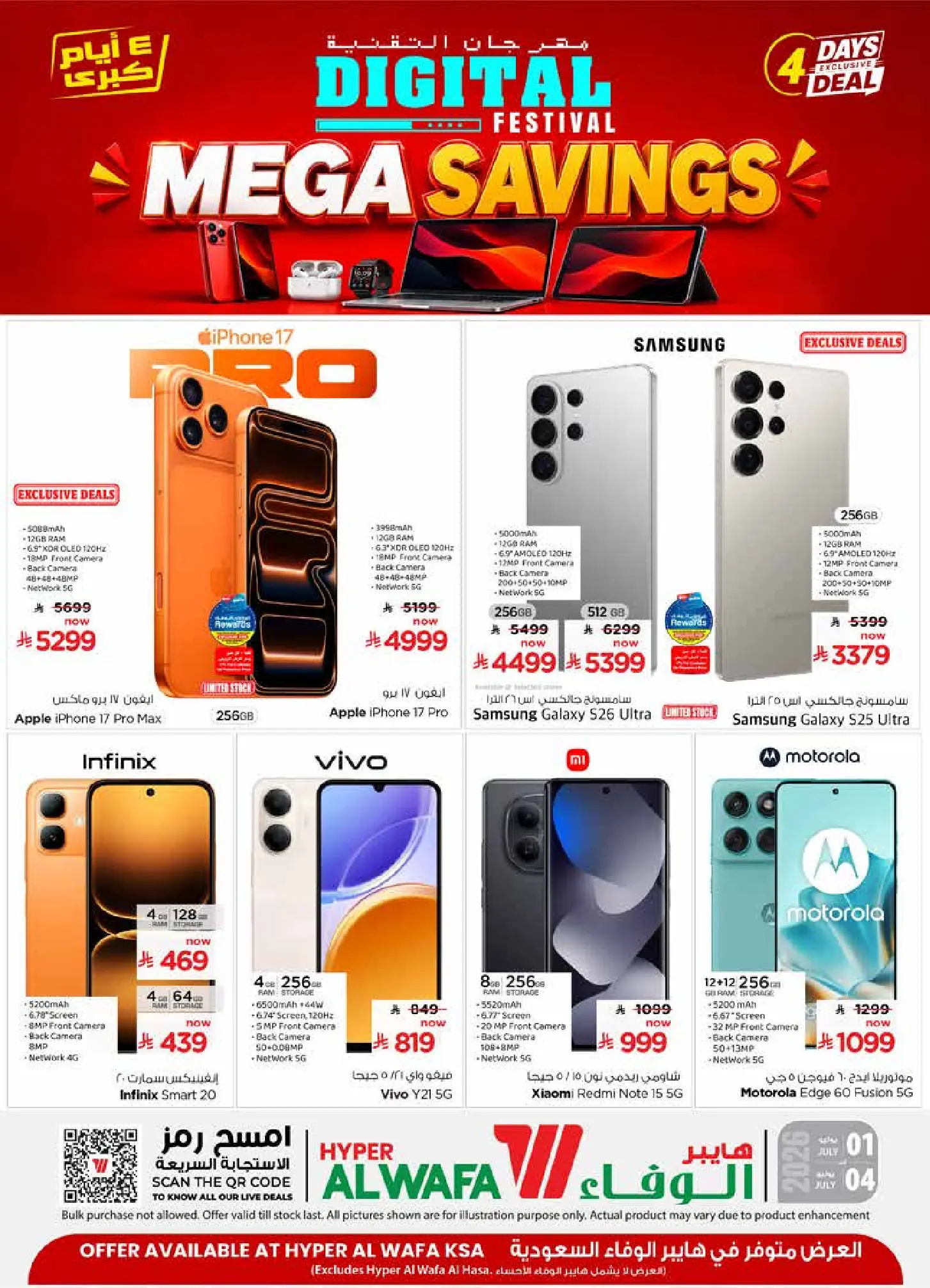 Ofertas de Hipermercado Al Wafa Arabia Saudita de 15 a 18 Muharram 1448 AH (1 – 4 julio 2026) Digital Mania - Página 1