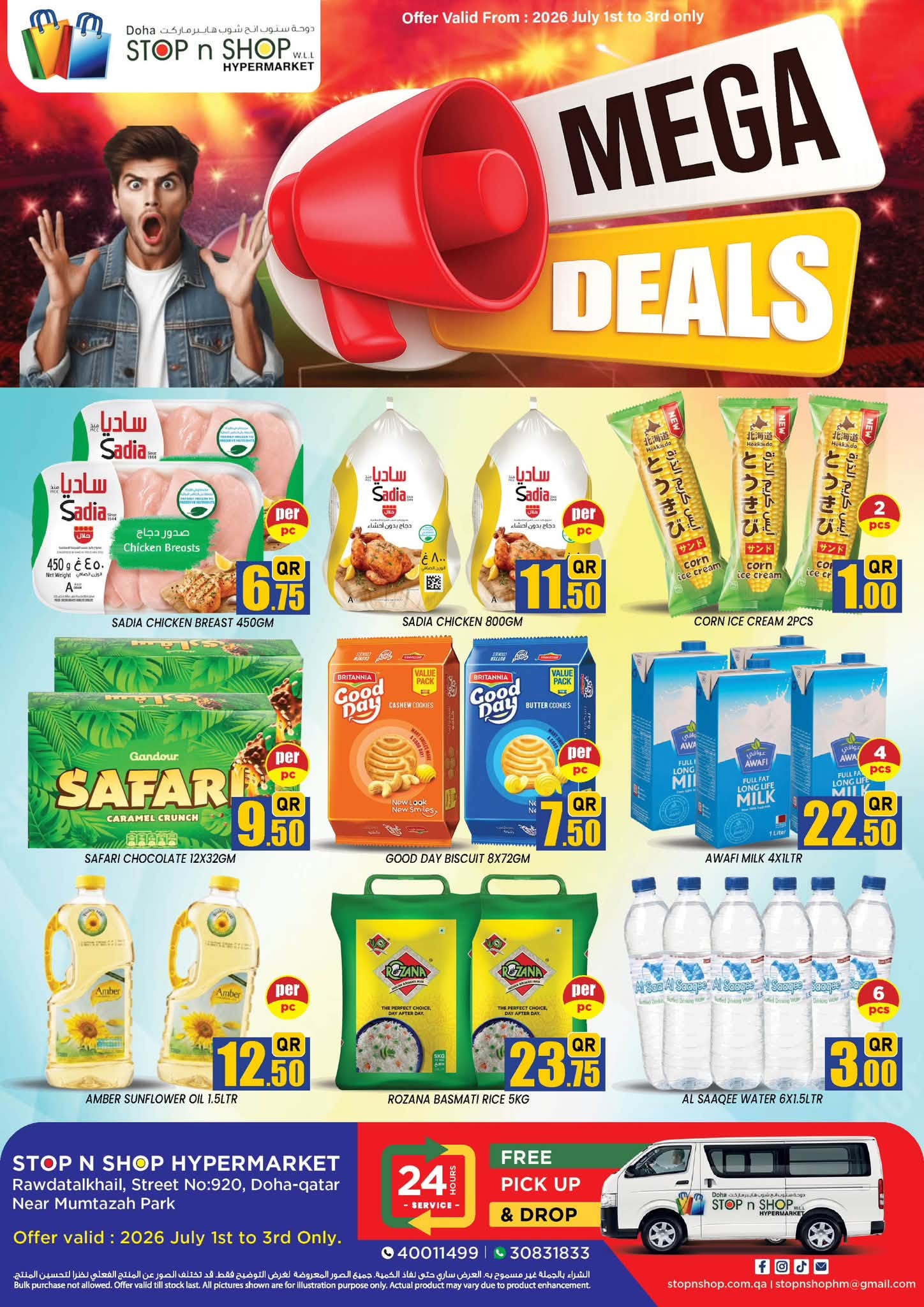 Offres STOP N SHOP Qatar de 1 à 3 juillet 2026 Mega Deals - Page 1
