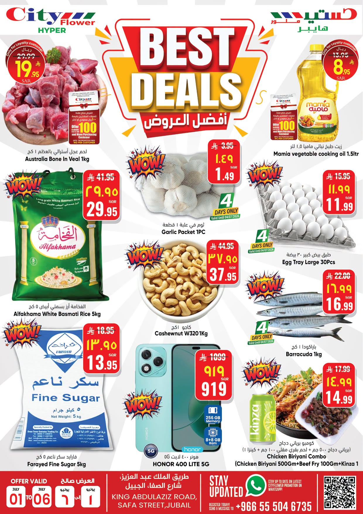 City flower offers in Jubail from 15 to 20 Muharram 1448 AH (1 – 6 July 2026) Summer Deals - Page 1