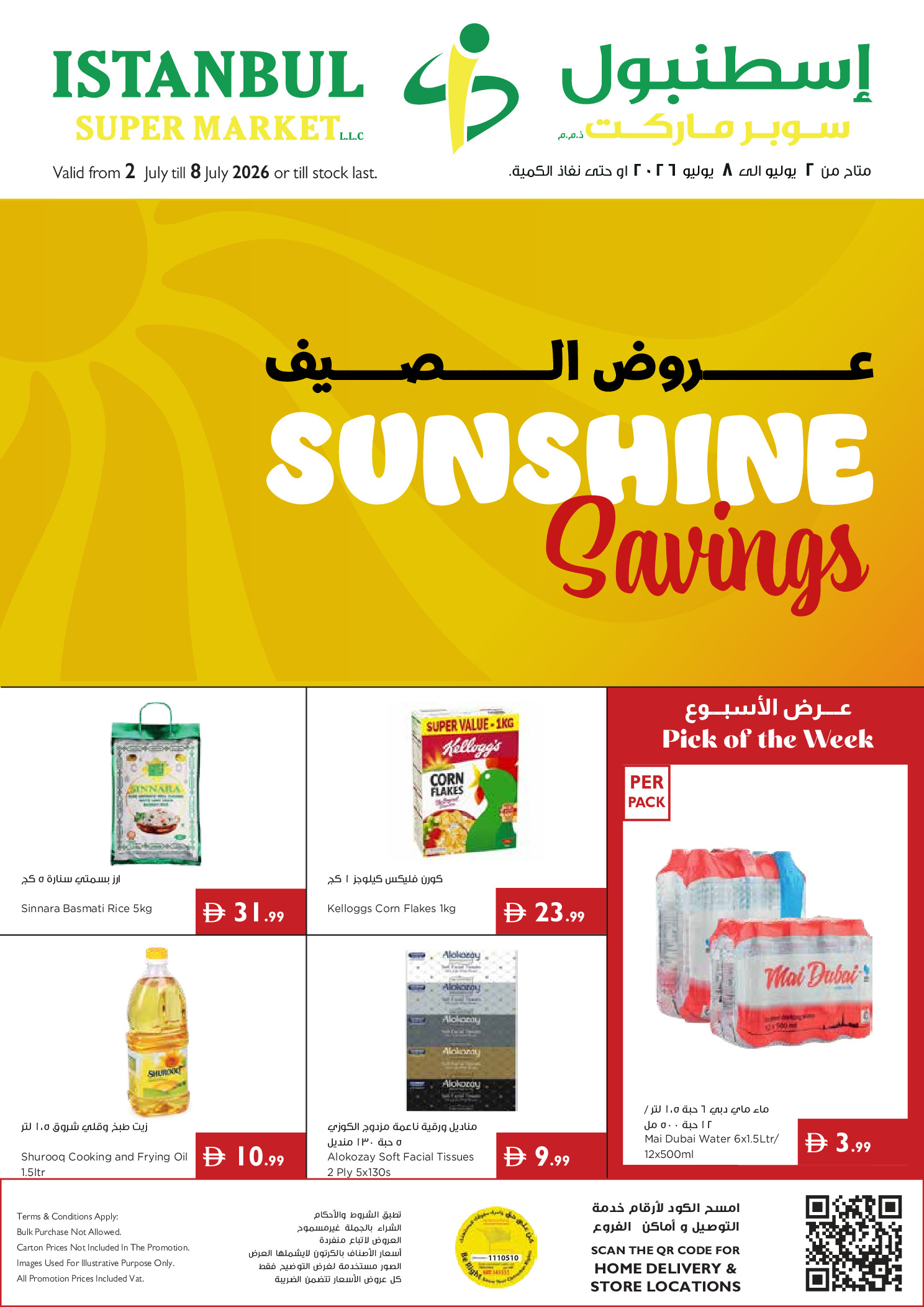 Ofertas de supermercado Istanbul Emiratos Árabes Unidos de 2 a 8 julio 2026 Chapuzón de verano - Página 1