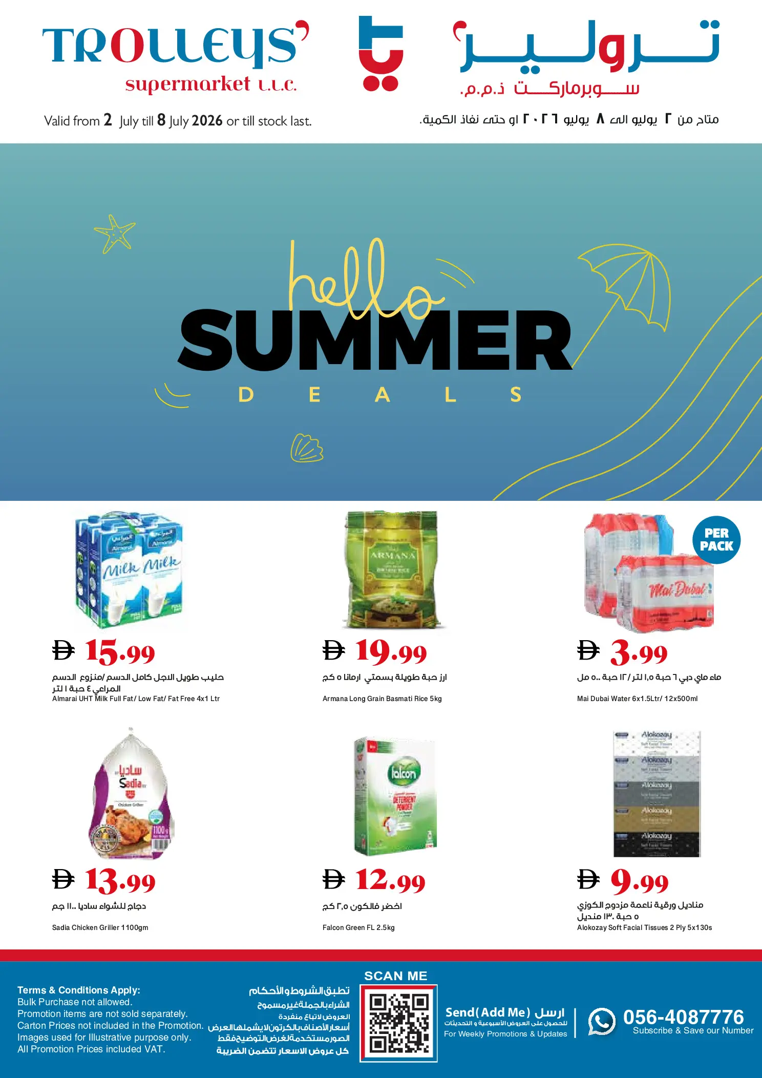 Ofertas de supermercado Trolleys Emiratos Árabes Unidos de 2 a 8 julio 2026 Chapuzón de verano - Página 1