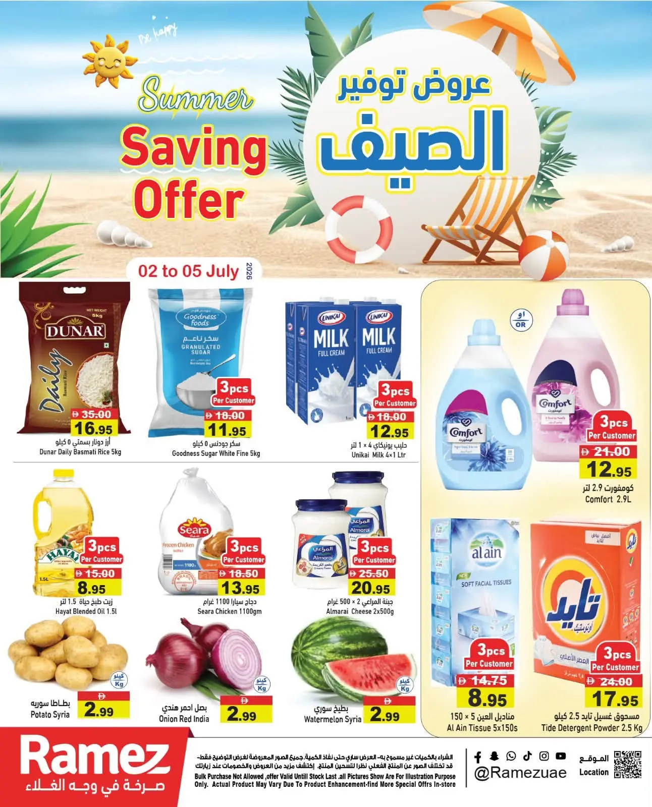 Ofertas de Mercados Ramez Emiratos Árabes Unidos de 2 a 5 julio 2026 Ahorros de verano - Página 1