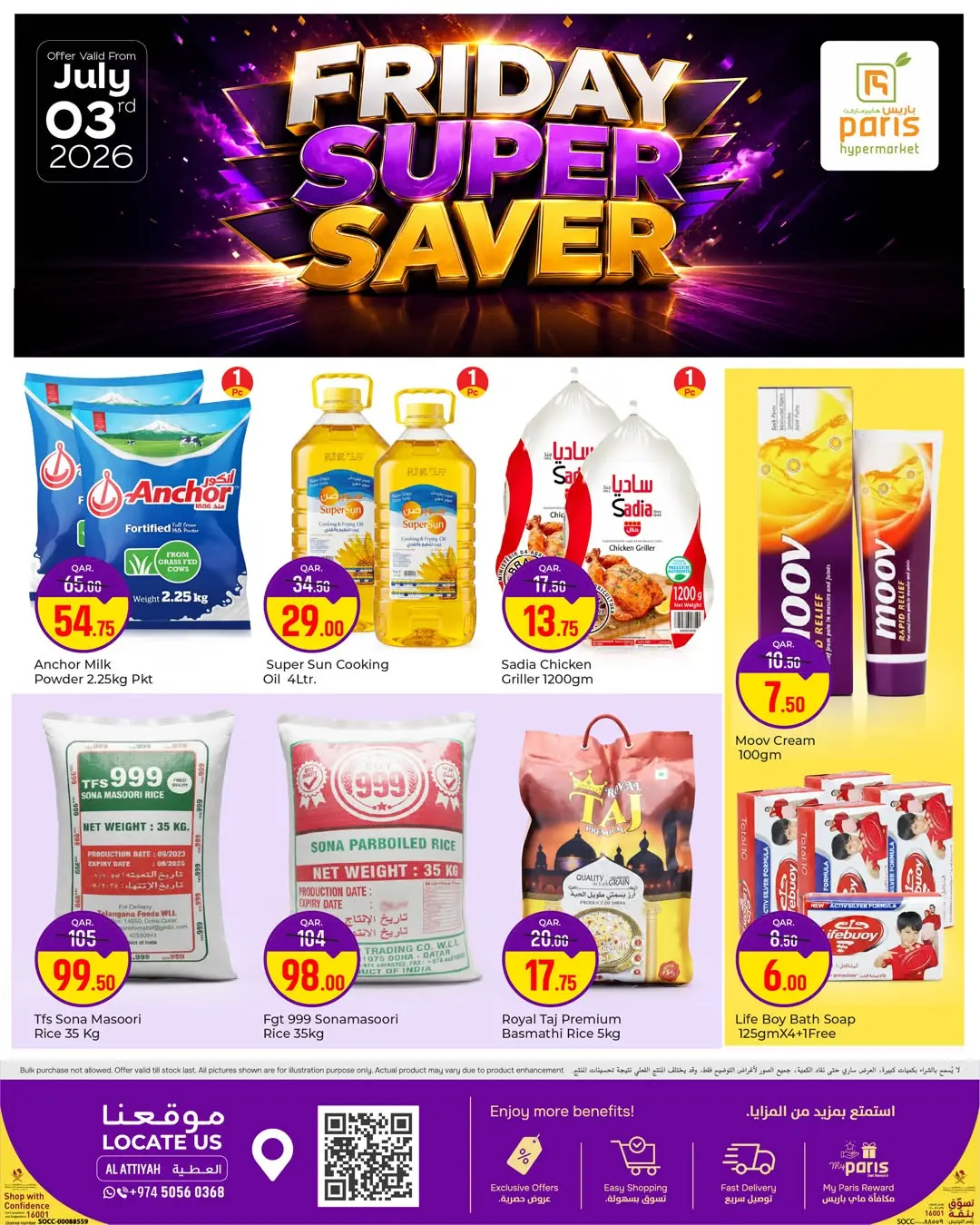 Paris Hypermarket offers in Alatyh Friday 3 July 2026 Friday Super Saver - Paris Hypermarket - Qatar - 3 July 2026 – 3 July 2026 - Page 2