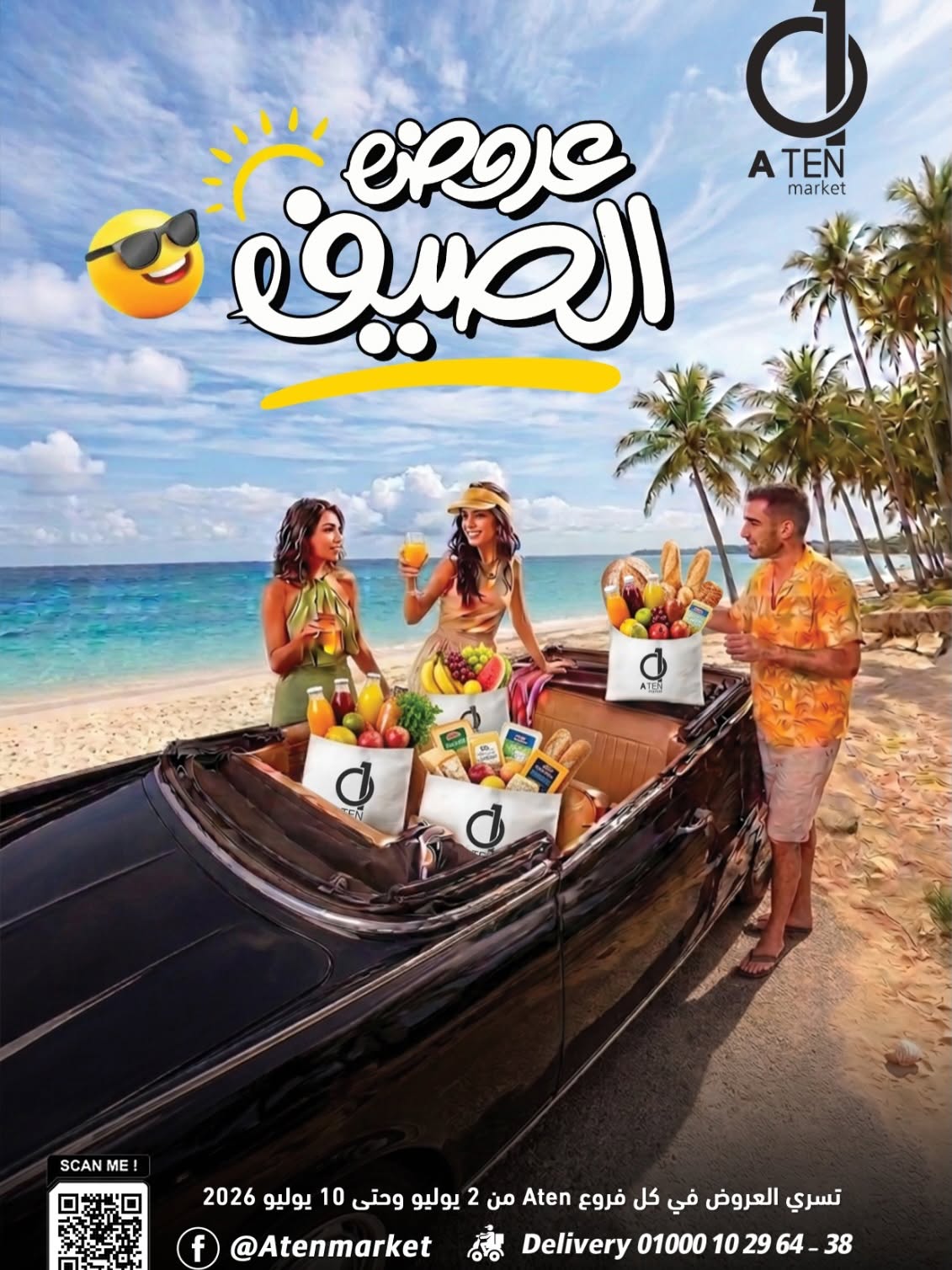 A Ten Egypt offers from 2 to 10 July 2026 Summer Deals - Page 1