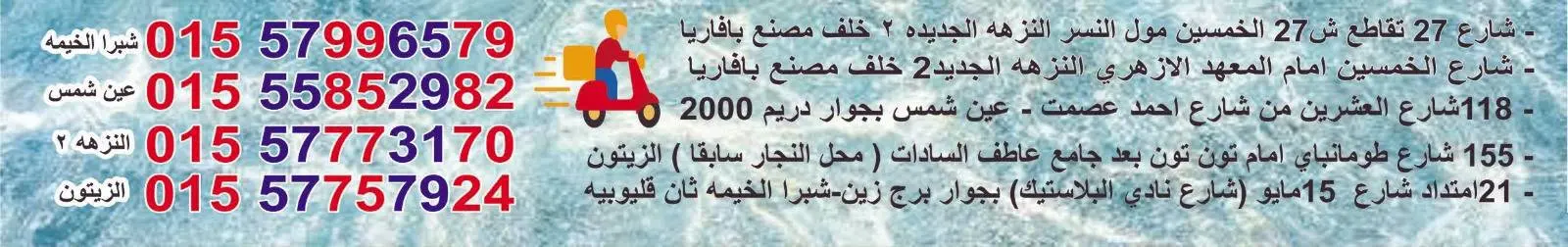 عروض هايبر النسر مصر من ٣ حتى ١٦ يوليو ٢٠٢٦ عروض التوفير - هايبر النسر - مصر - 3 يوليو 2026 – 16 يوليو 2026 - صفحة 18