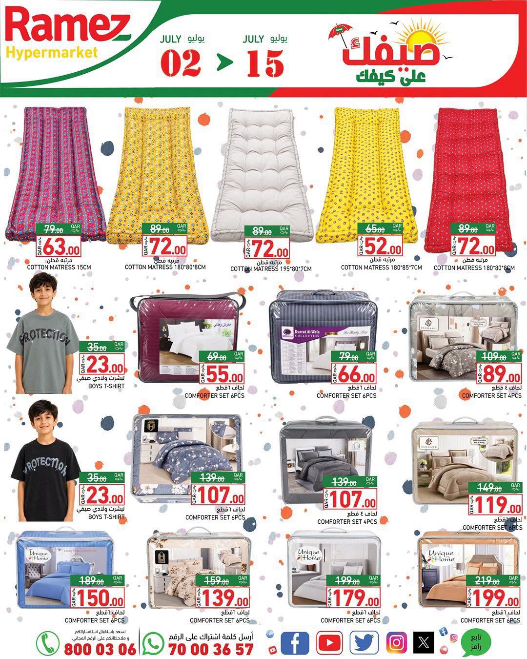 Ramez Markets Qatar offers from 2 to 15 July 2026 Summer Deals on How You Go - Ramez Markets - Qatar - 2 July 2026 – 15 July 2026 - Page 19