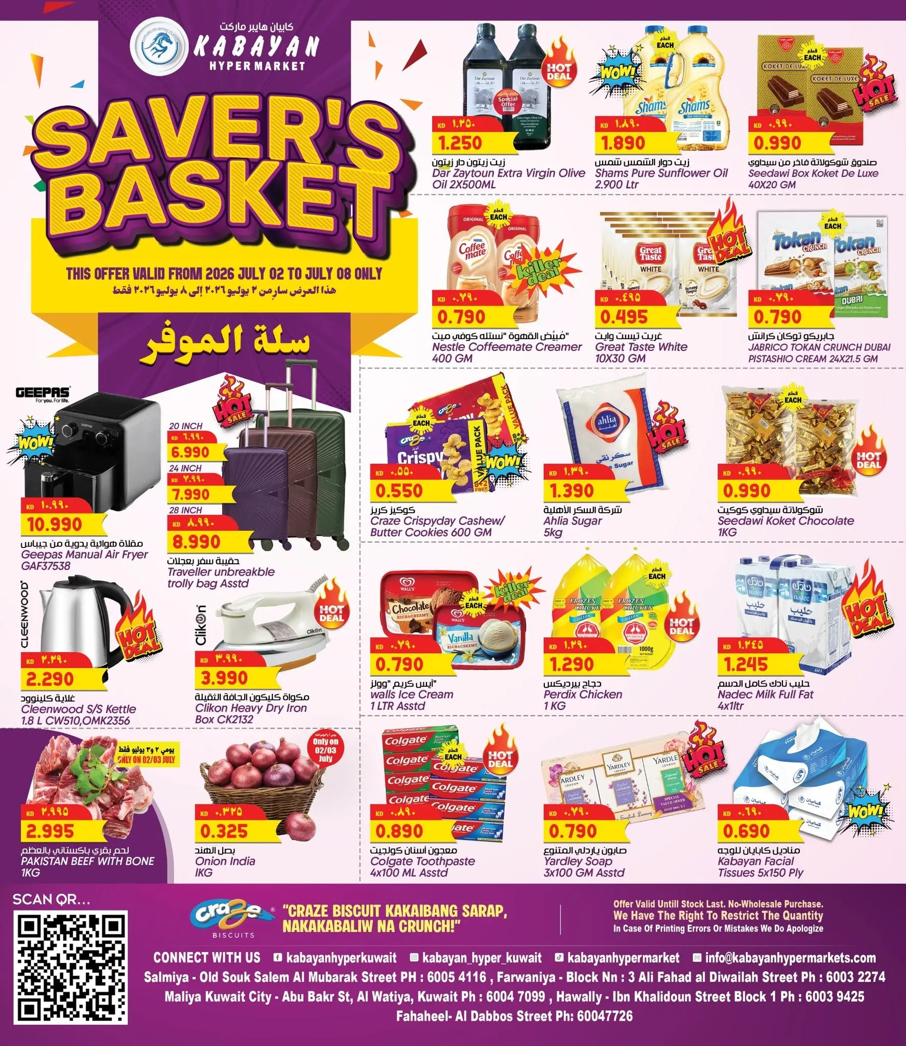Ofertas de Kabayan Kuwait de 2 a 8 julio 2026 CESTA DEL AHORRADOR - Página 1