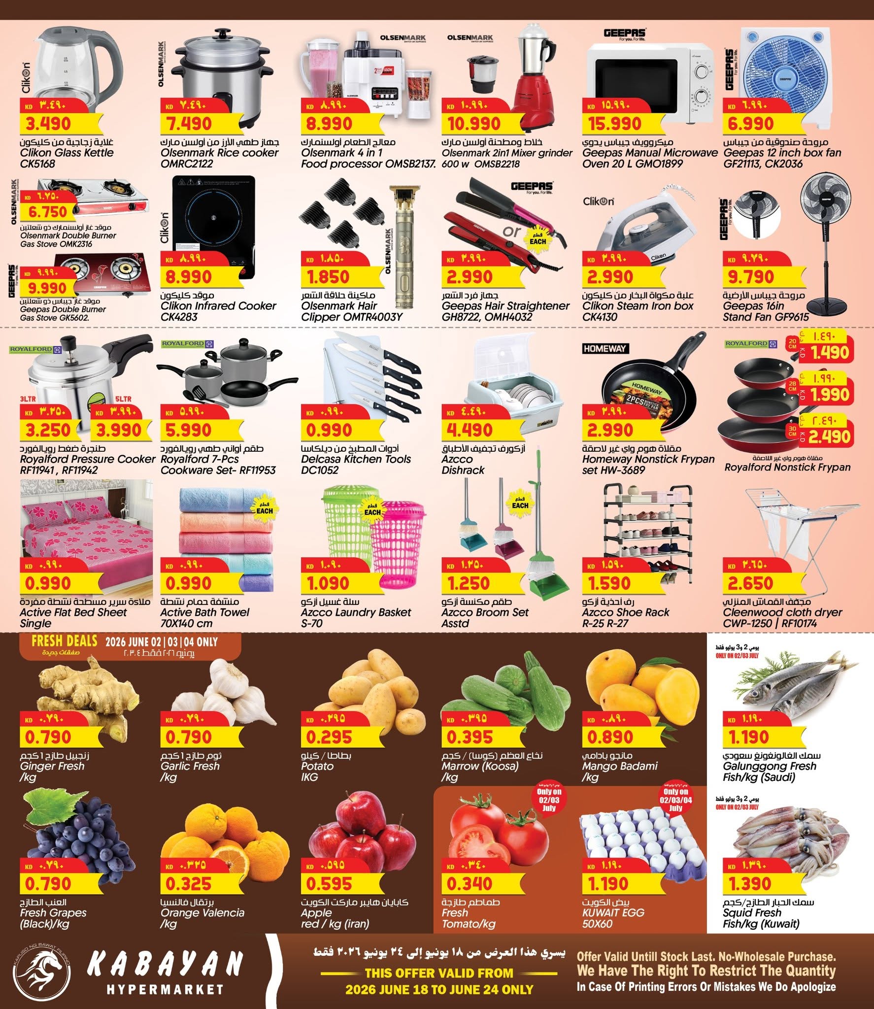Kabayan Kuwait offers from 2 to 8 July 2026 SAVER’S BASKET - Kabayan - Kuwait - 2 July 2026 – 8 July 2026 - Page 4