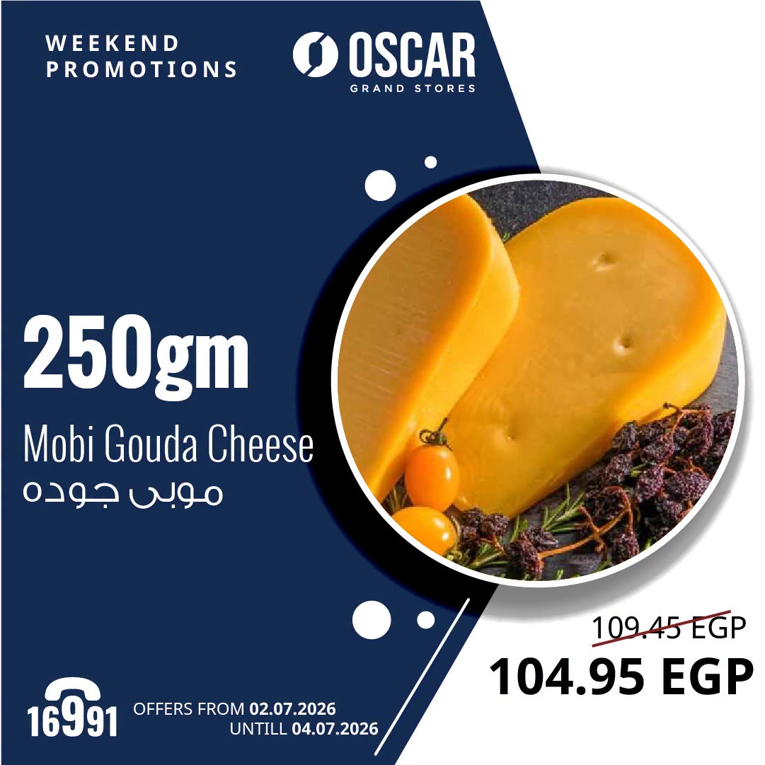 Oscar Grand Stores offers from 2 to 4 July 2026 Weekend Deals - Oscar Grand Stores - Egypt - 2 July 2026 – 4 July 2026 - Page 8