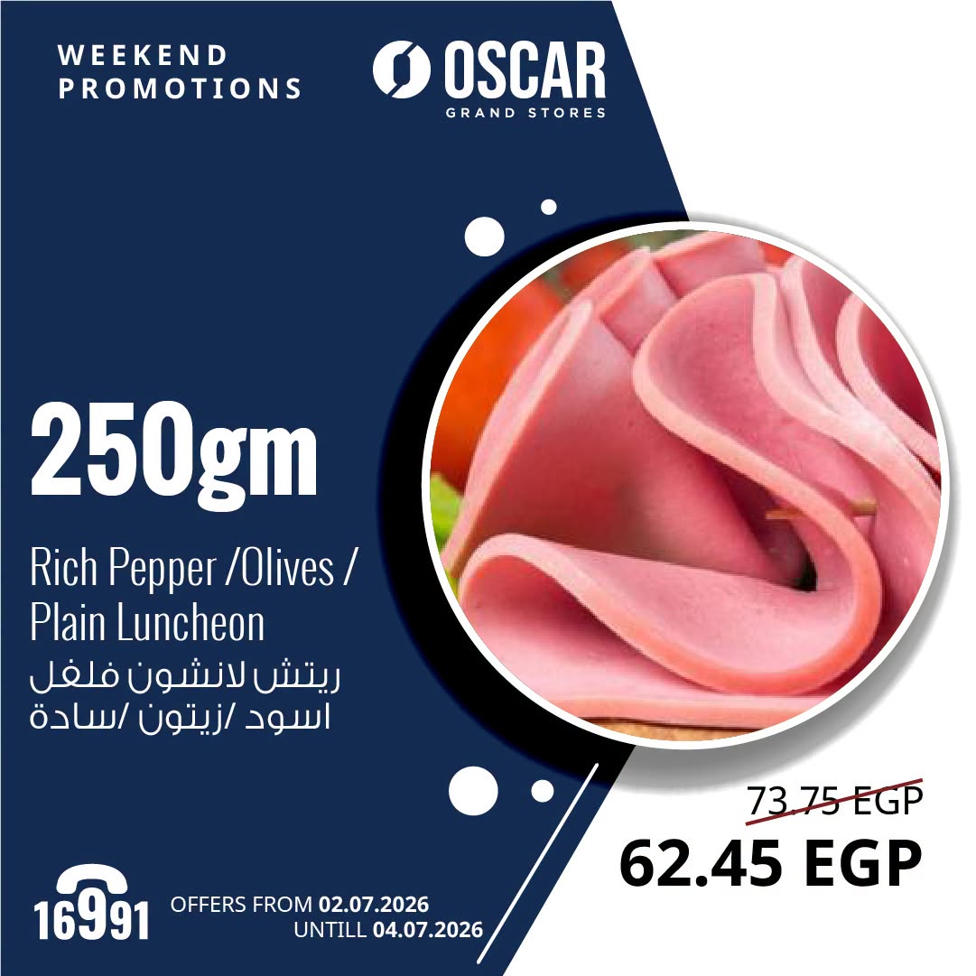 Oscar Grand Stores offers from 2 to 4 July 2026 Weekend Deals - Oscar Grand Stores - Egypt - 2 July 2026 – 4 July 2026 - Page 9