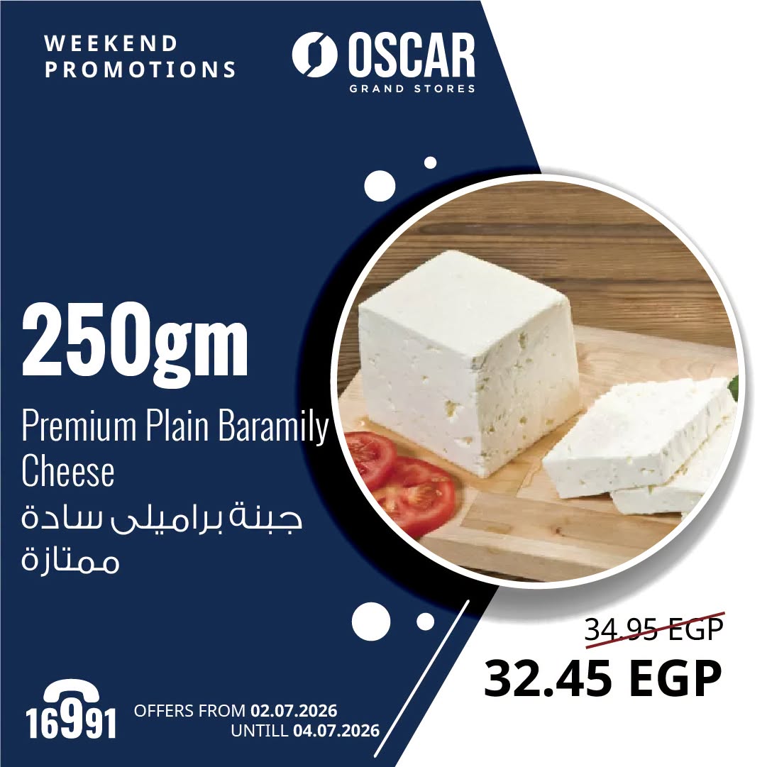 Oscar Grand Stores offers from 2 to 4 July 2026 Weekend Deals - Oscar Grand Stores - Egypt - 2 July 2026 – 4 July 2026 - Page 6