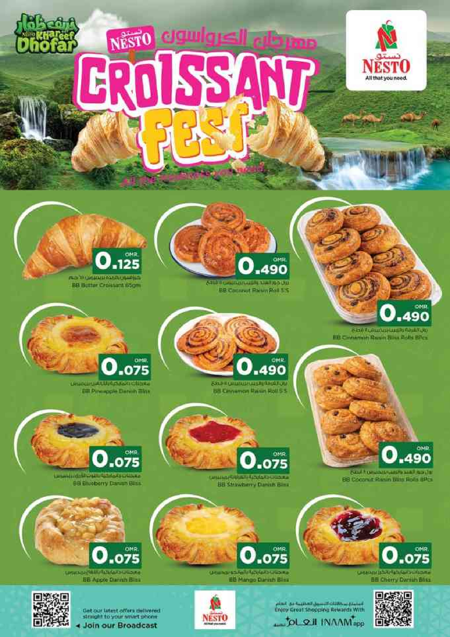 Nesto offers in Salalah from 2 to 5 July 2026 Money Saver Deals - Nesto - Oman - 2 July 2026 – 5 July 2026 - Page 55