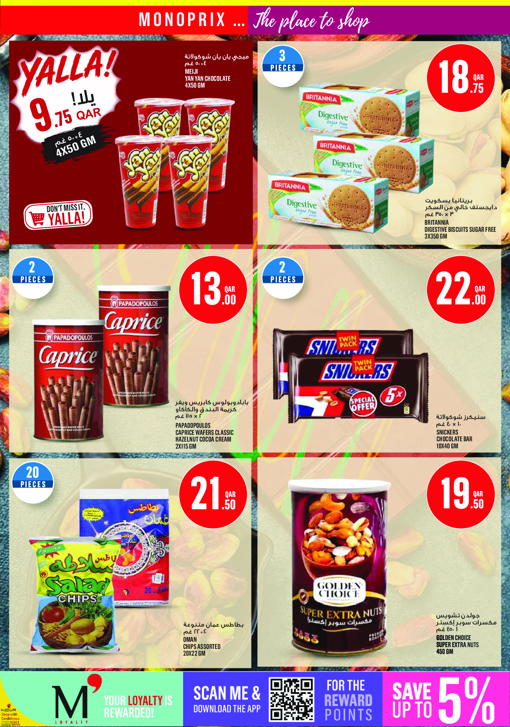 Ofertas de Monoprix Katar de 2 a 7 julio 2026 ofertas semanales - Monoprix - Katar - 2 julio 2026 – 7 julio 2026 - Página 15