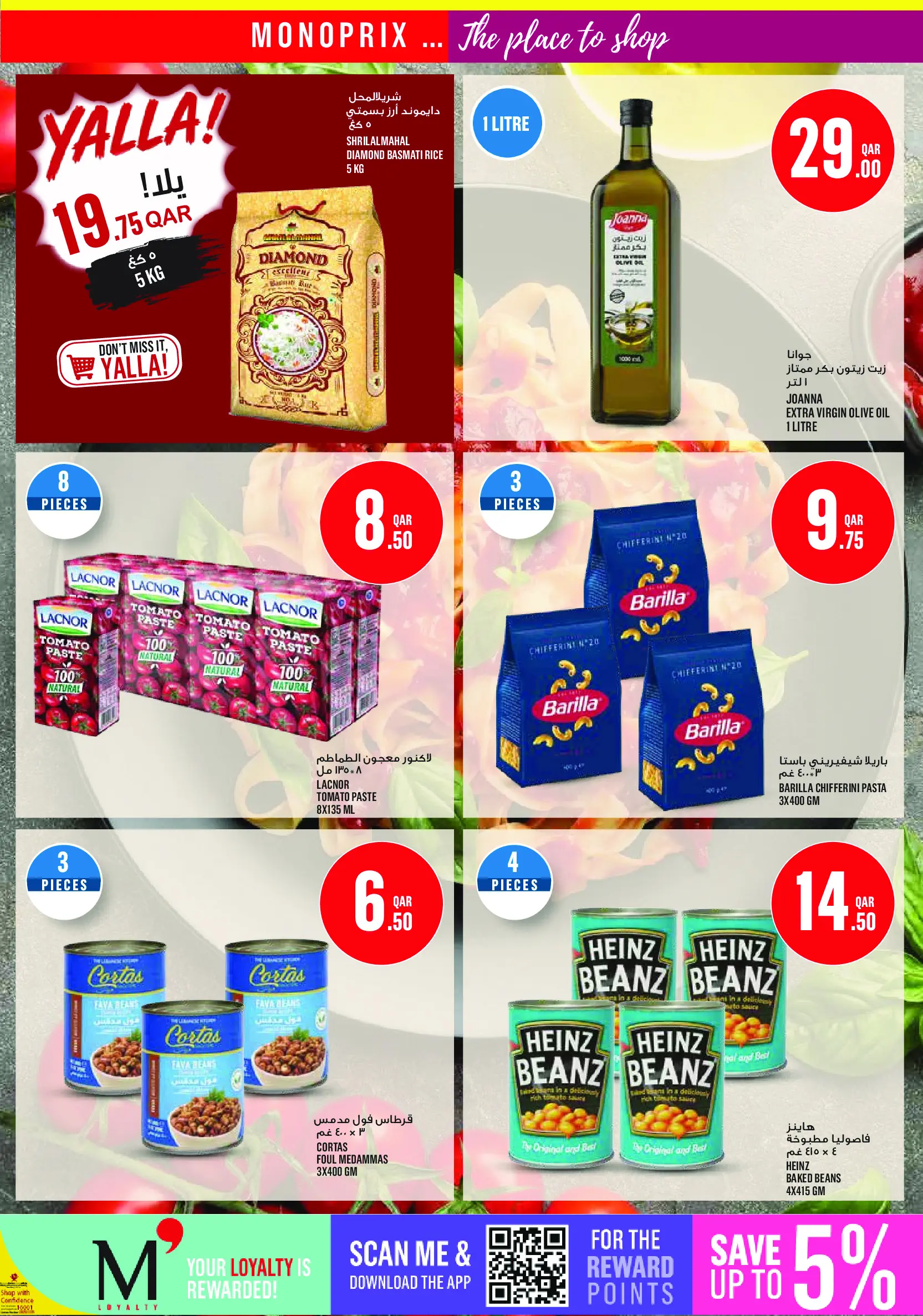 Ofertas de Monoprix Katar de 2 a 7 julio 2026 ofertas semanales - Monoprix - Katar - 2 julio 2026 – 7 julio 2026 - Página 16