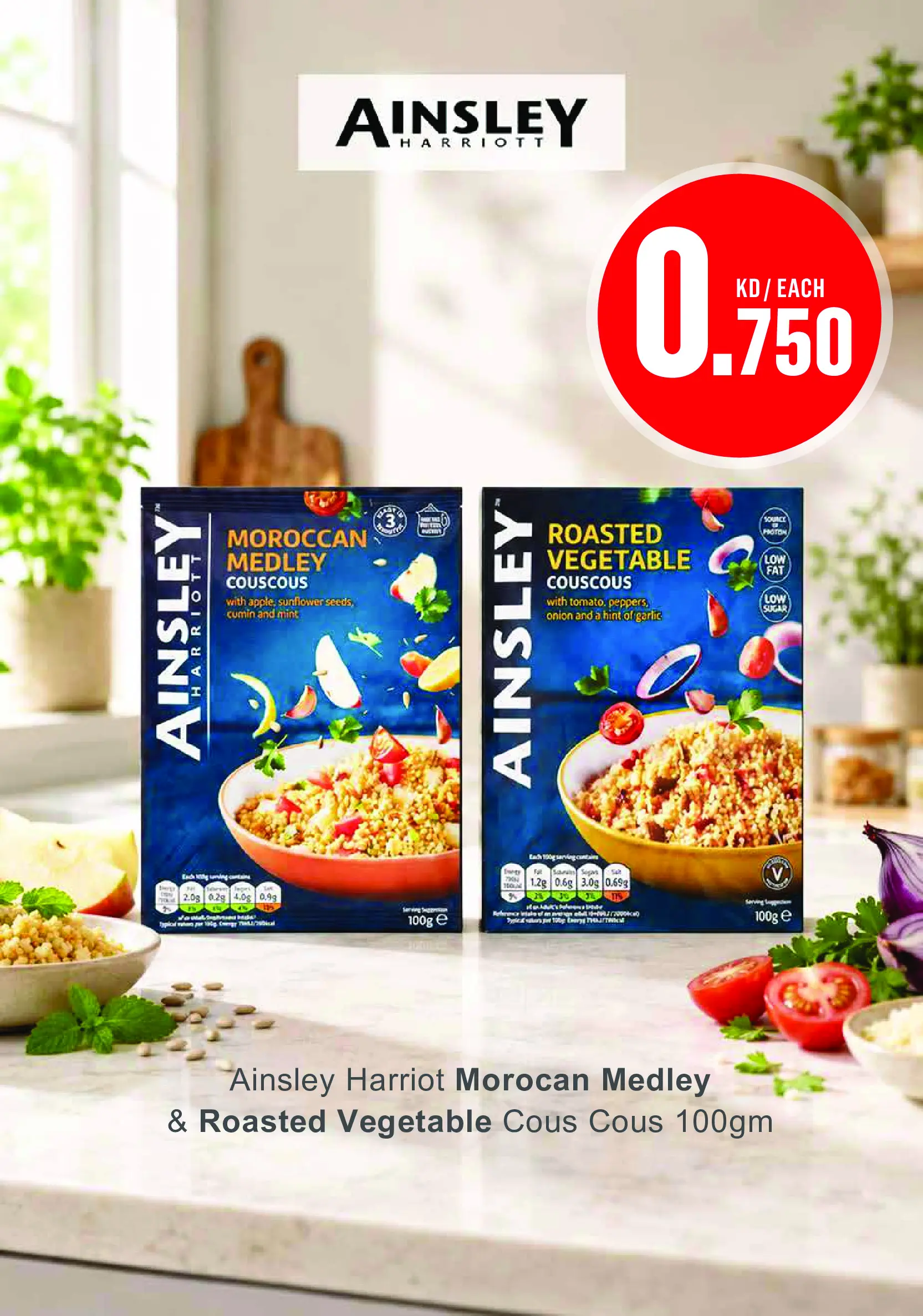 Monoprix offers in Assima Mall from 2 to 8 July 2026 Weekly Deals - Monoprix - Kuwait - 2 July 2026 – 8 July 2026 - Page 24