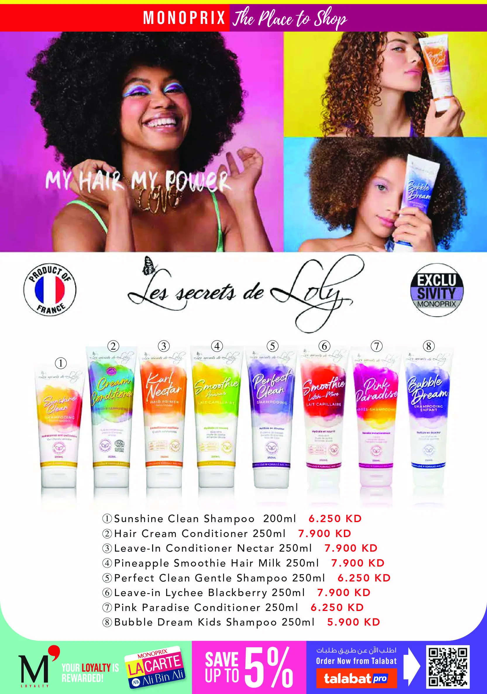 Monoprix offers in Assima Mall from 2 to 8 July 2026 Weekly Deals - Monoprix - Kuwait - 2 July 2026 – 8 July 2026 - Page 27
